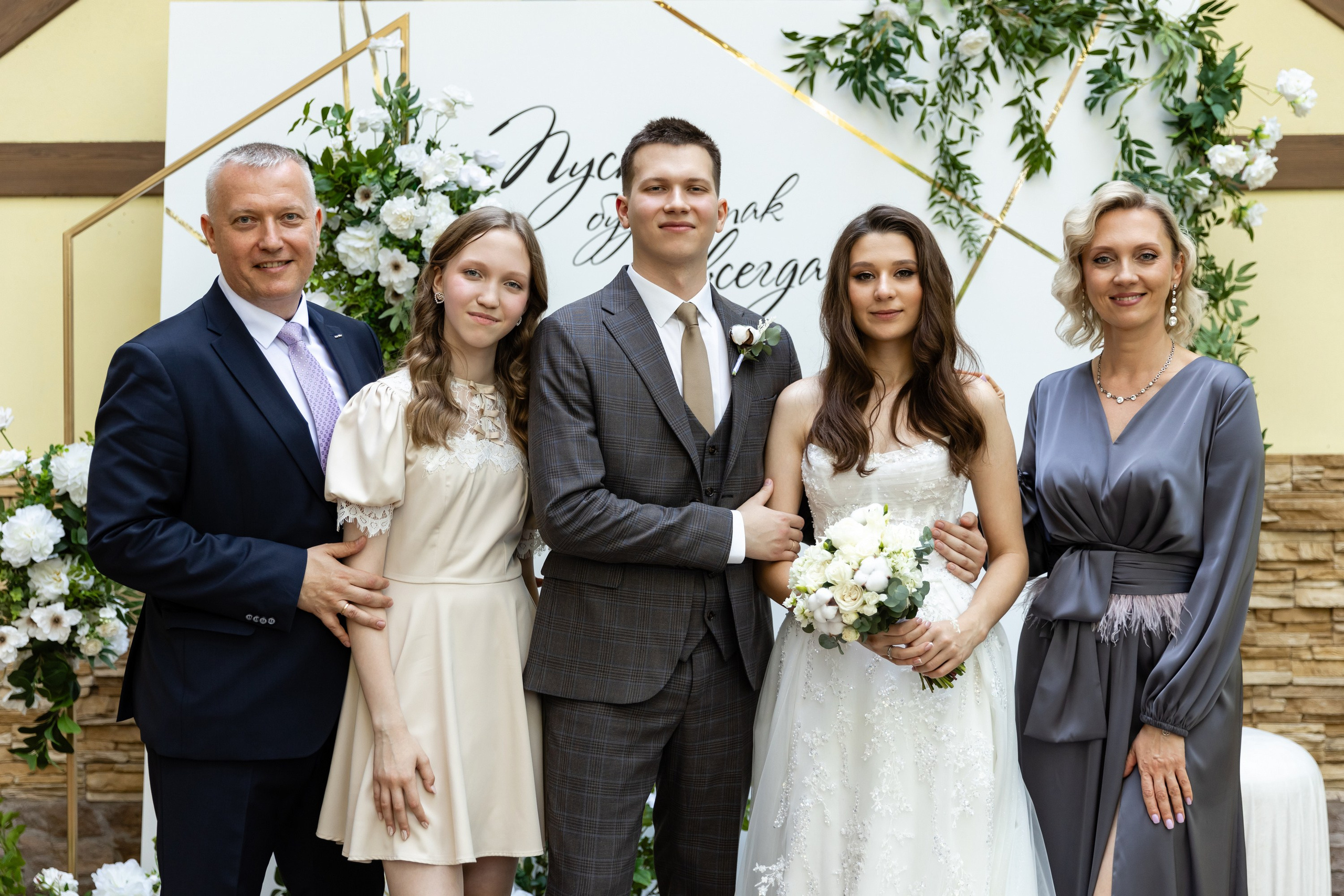 Егор и Анастасия (2 день). Татьяна Чернышова свадебный фотограф Москва