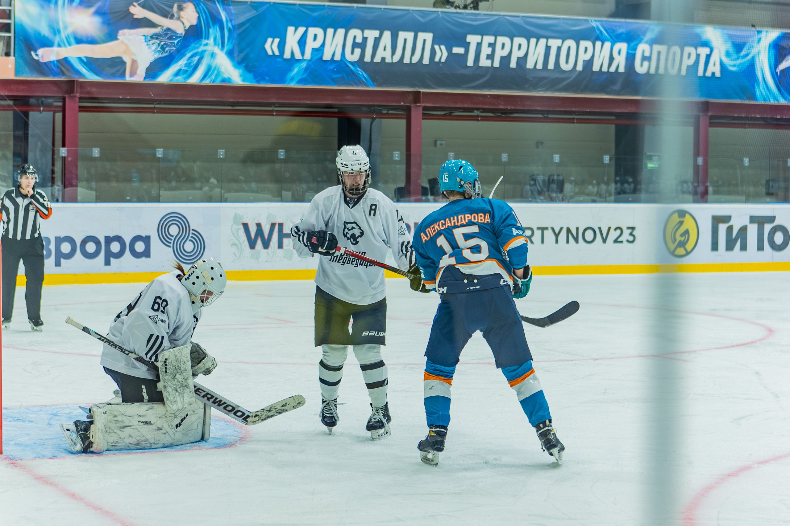 Матч «Сахалин"-"Белые Медведицы». Свадебный фотограф в Южно-Сахалинске Валерий Харченко