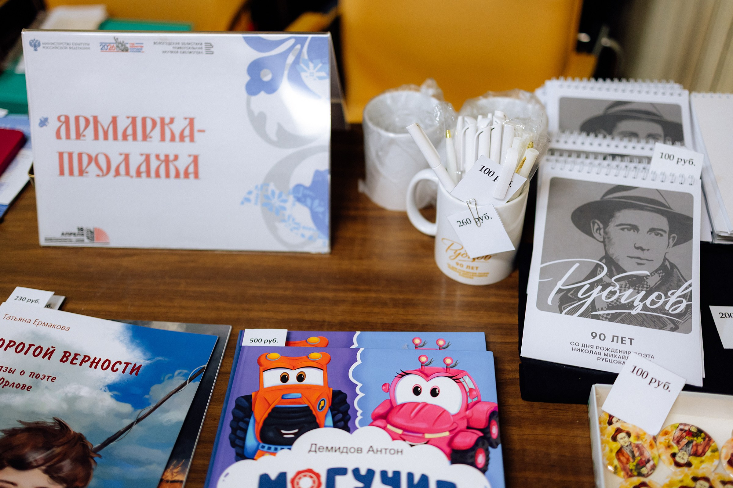 Библионочь. Фотограф в Вологде Иван Белоусов