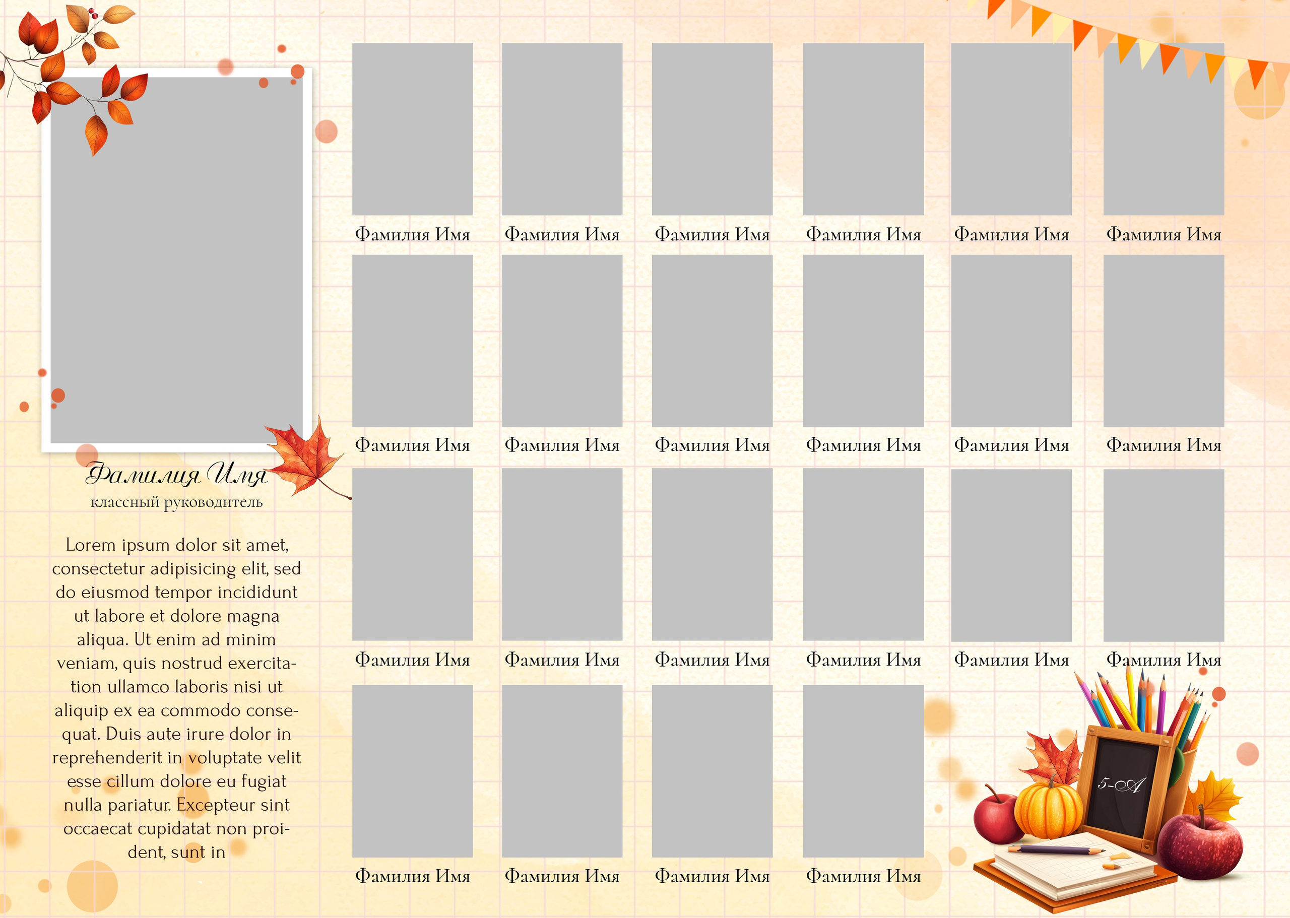 Виньетка + фото 900. Выпускные альбомы Майкоп, Краснодар Елена Золотарева