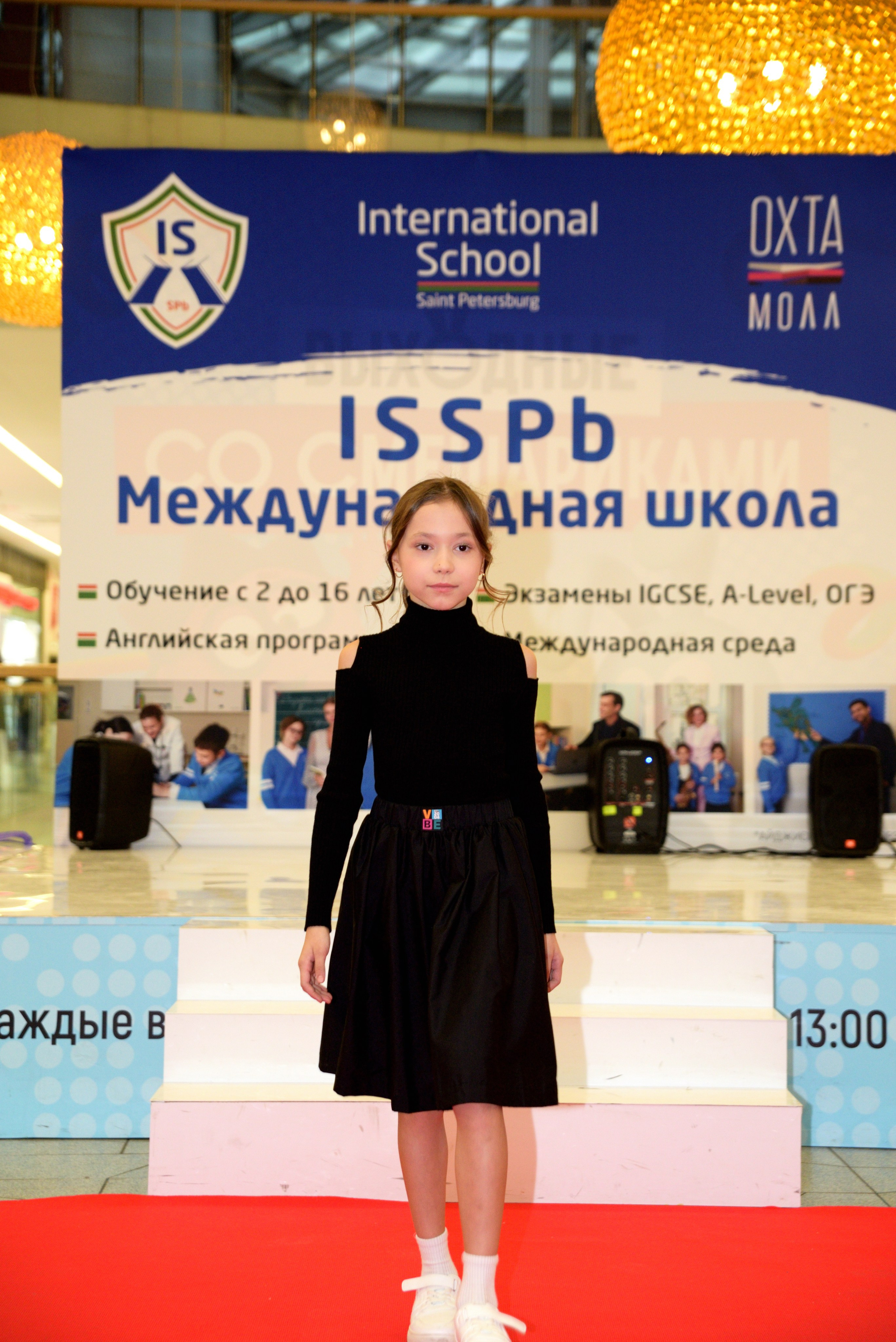 Kids Winter Party. Портретный фотограф Санкт-Петербург Владимир Веселов