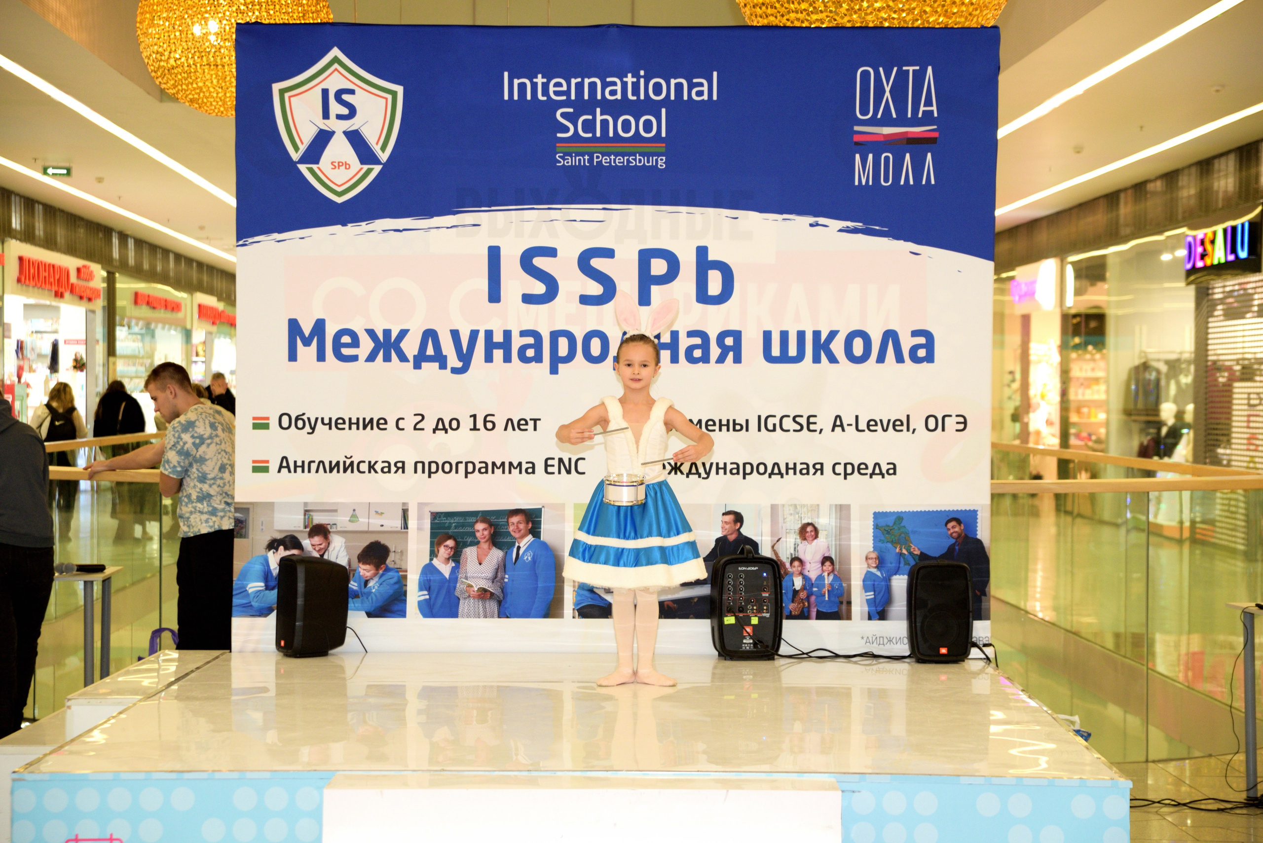Kids Winter Party. Портретный фотограф Санкт-Петербург Владимир Веселов