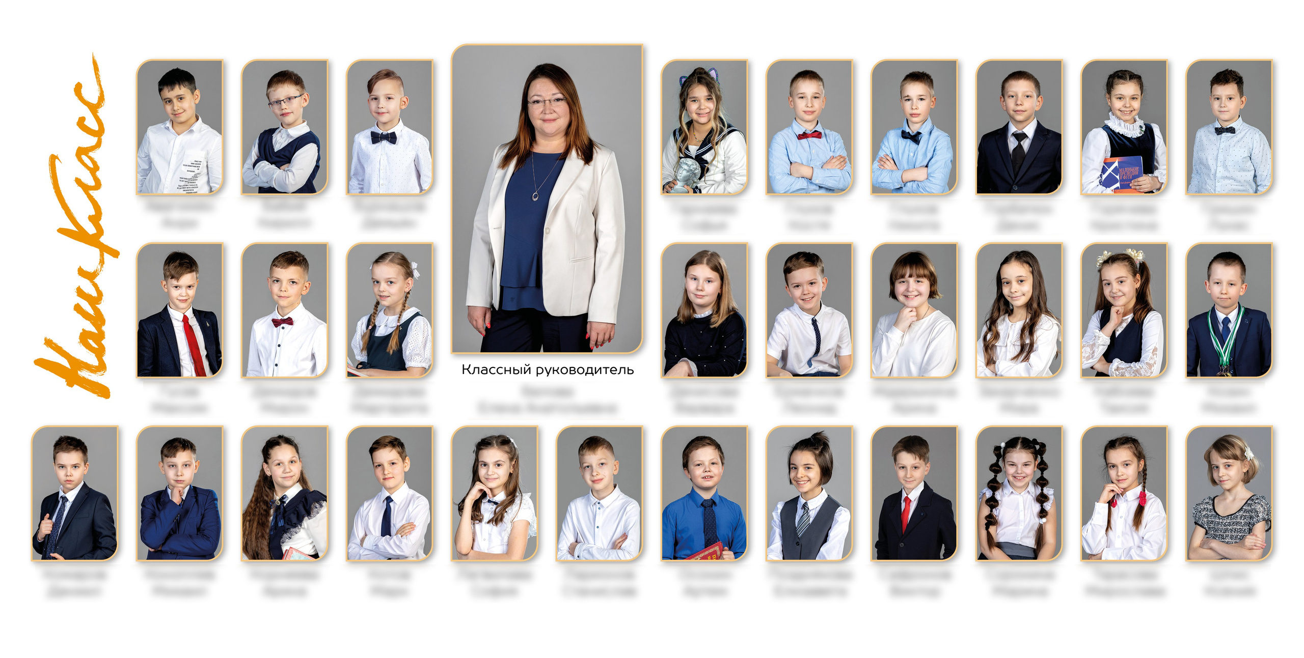 Альбом «Лайт Квадрат»