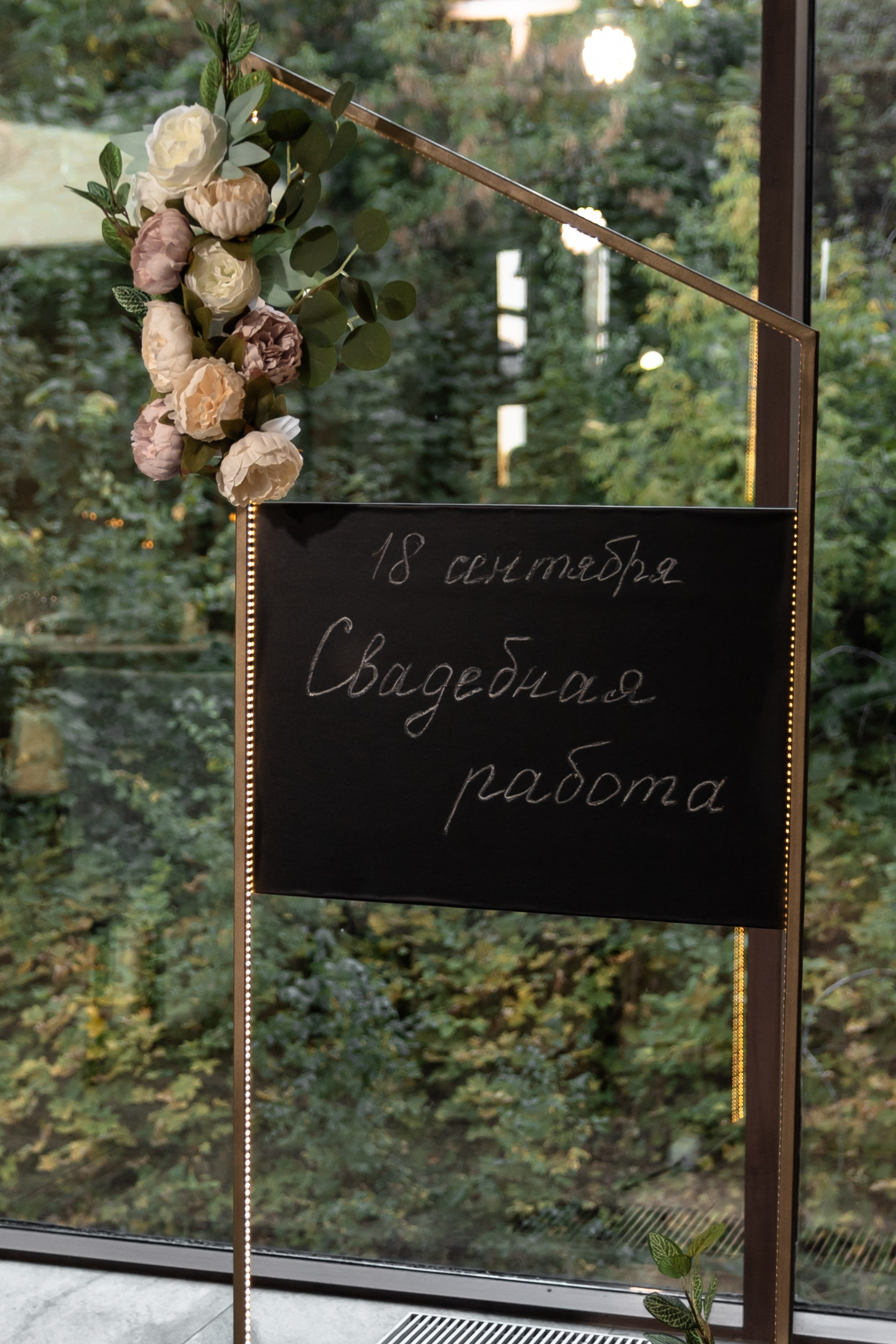 Андрей и Ксения. Свадебный фотограф Чижкова Любовь. Нижний Новгород