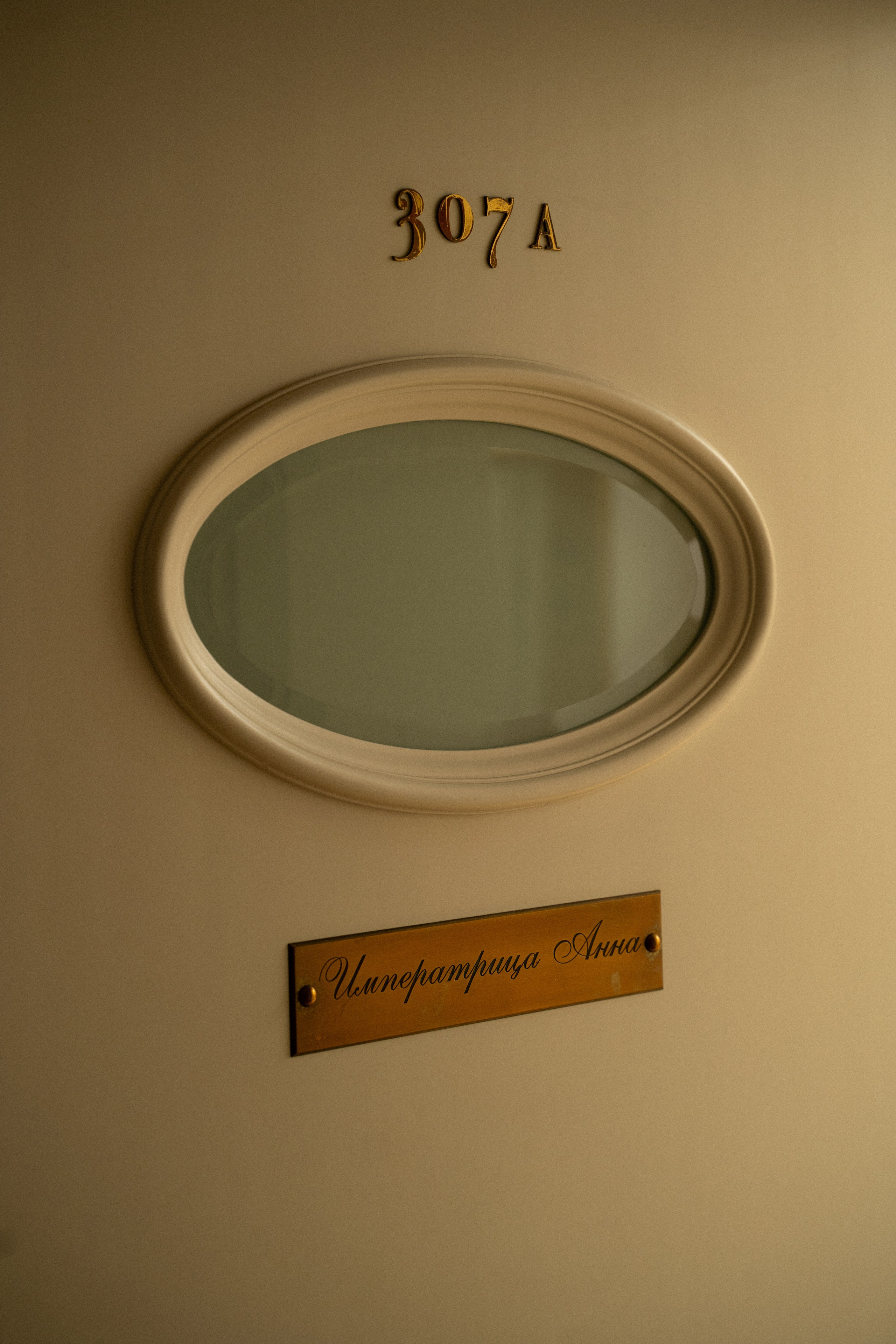 Свадьба. Выпускной школьный альбом в Орске и Москве — Фотограф Наталья Лаптова