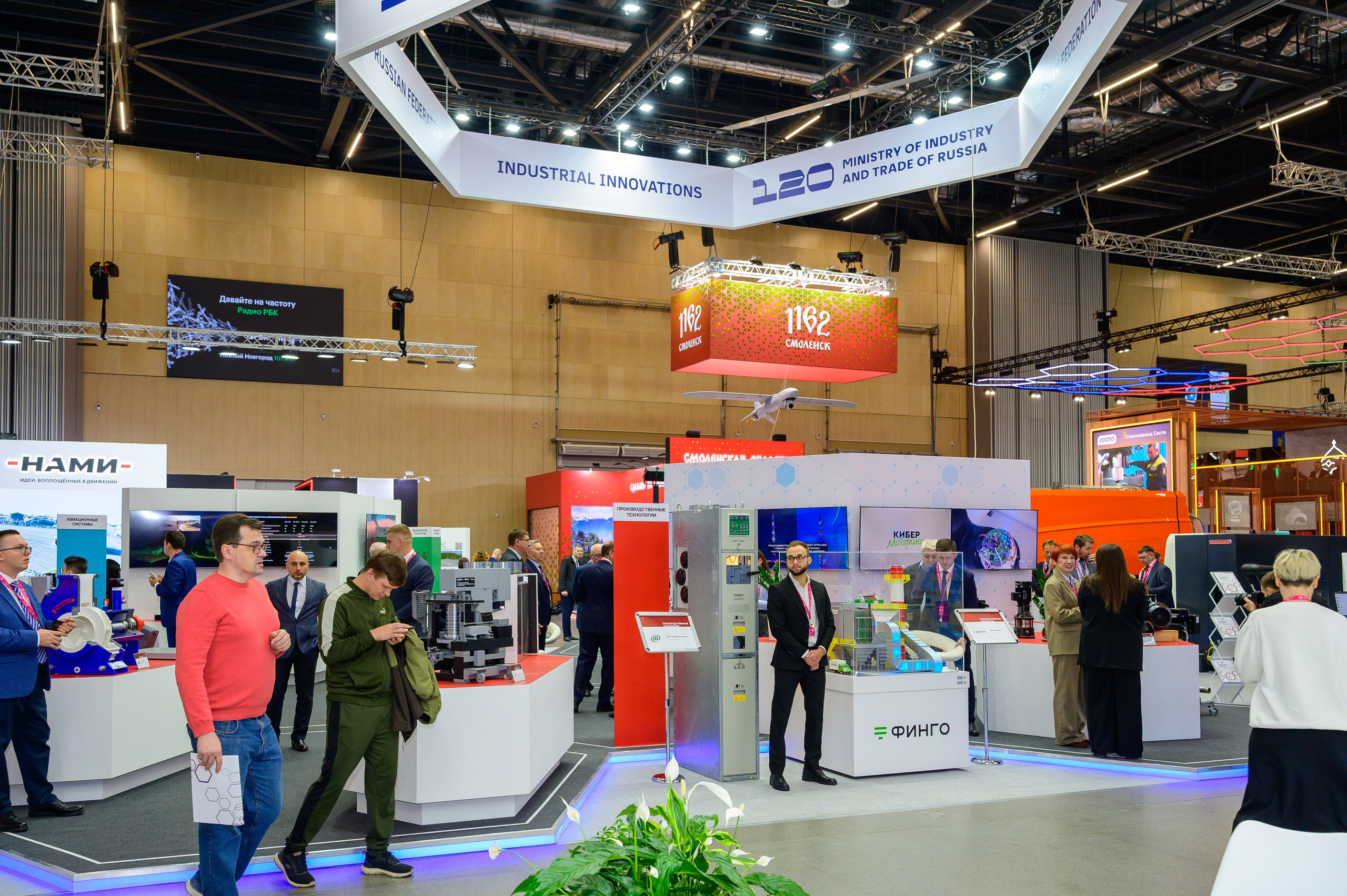 BigindustrialweekBelarus. Фотоуслуги, услуги фотографа, фотографирование важных событий