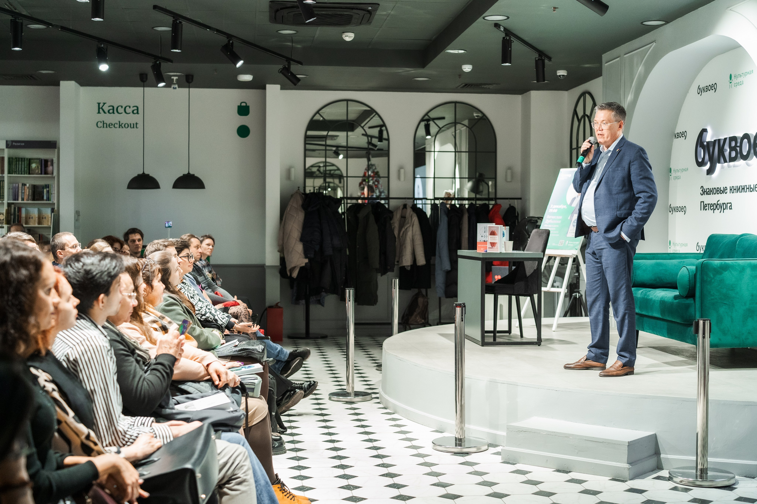 Вячеслав Дубынин — Презентация книги «Мозг: еда и новизна». Фотограф в Санкт-Петербурге Алексеев Егор