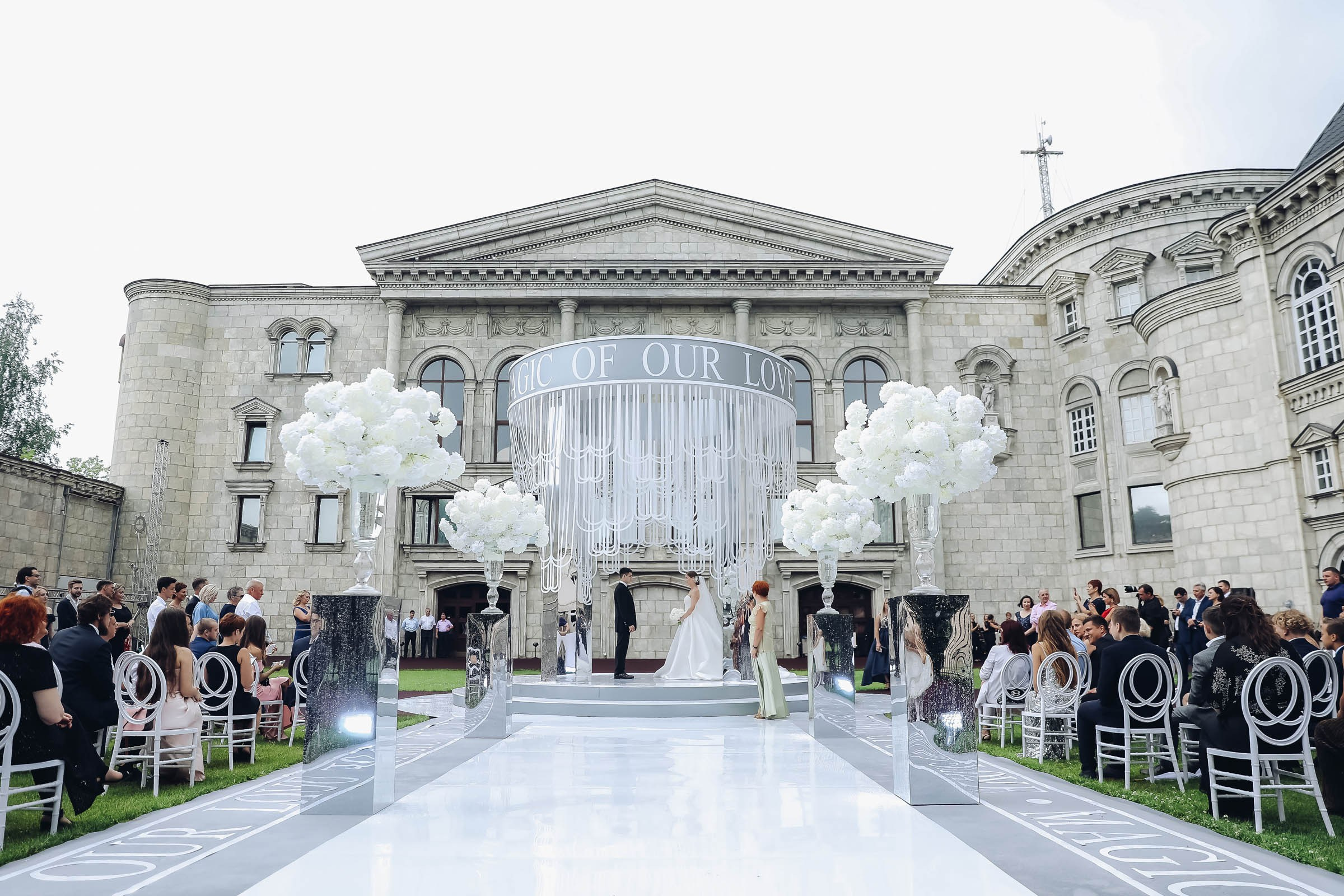 Магическая история любви. Фотограф Константин Пешков