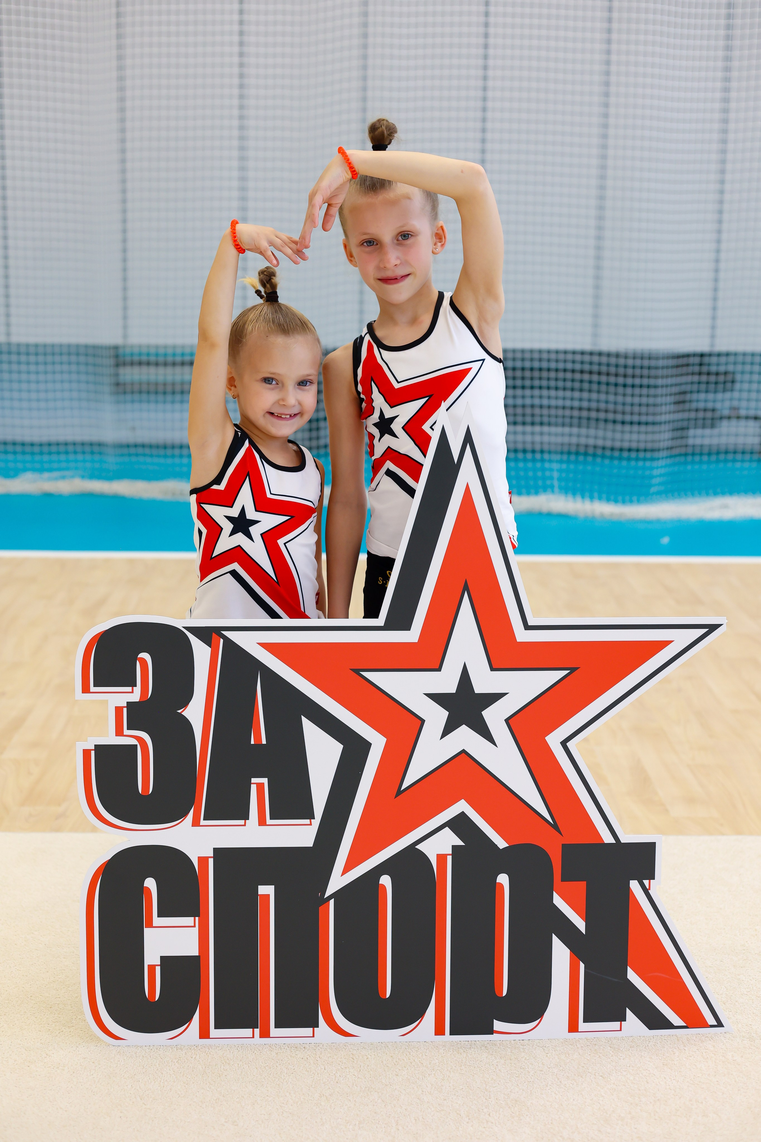 Сборы в ШХГ " За Спорт». Фото и видео съемка Ваших мероприятий