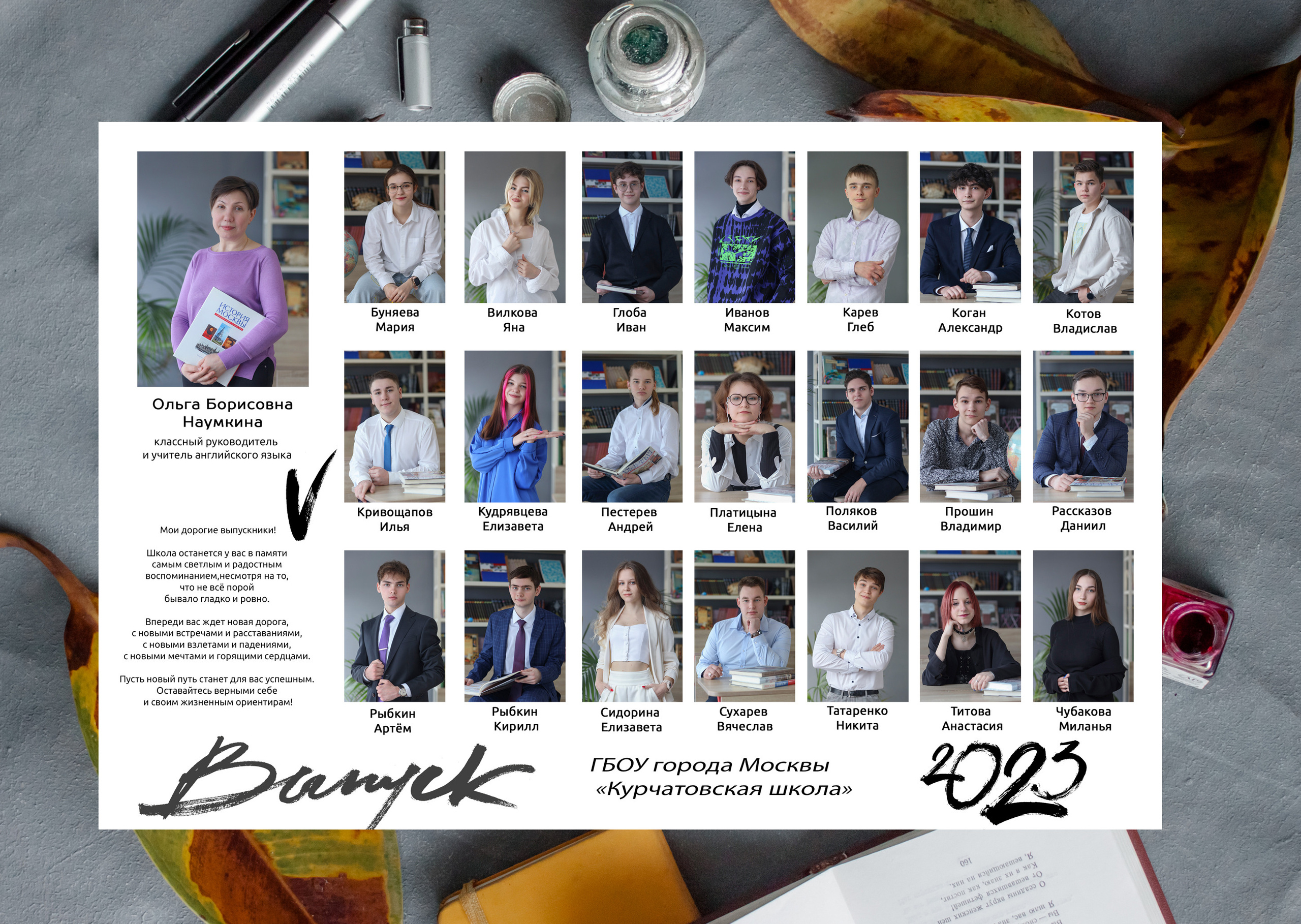 Фотопечать