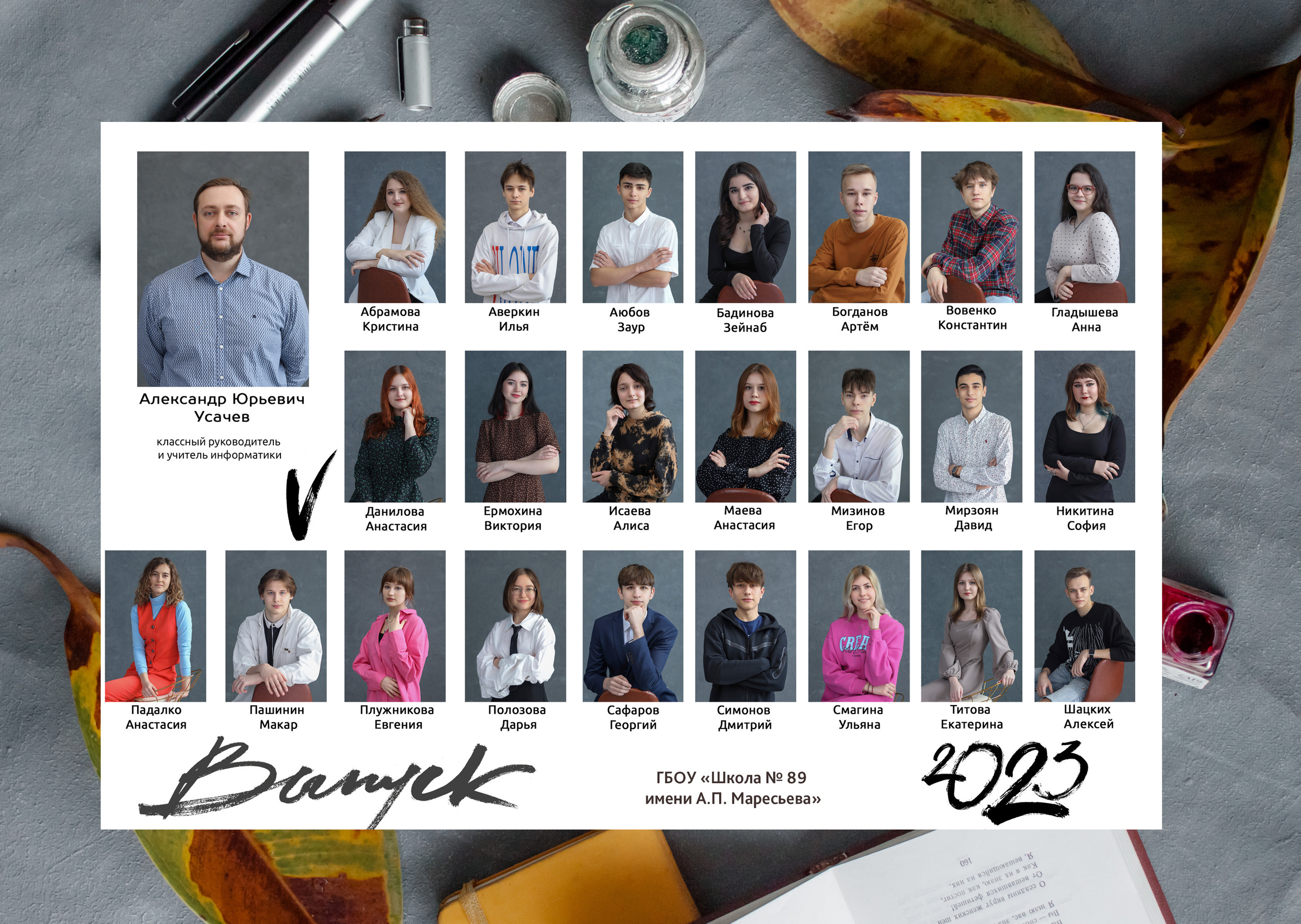 Фотопечать