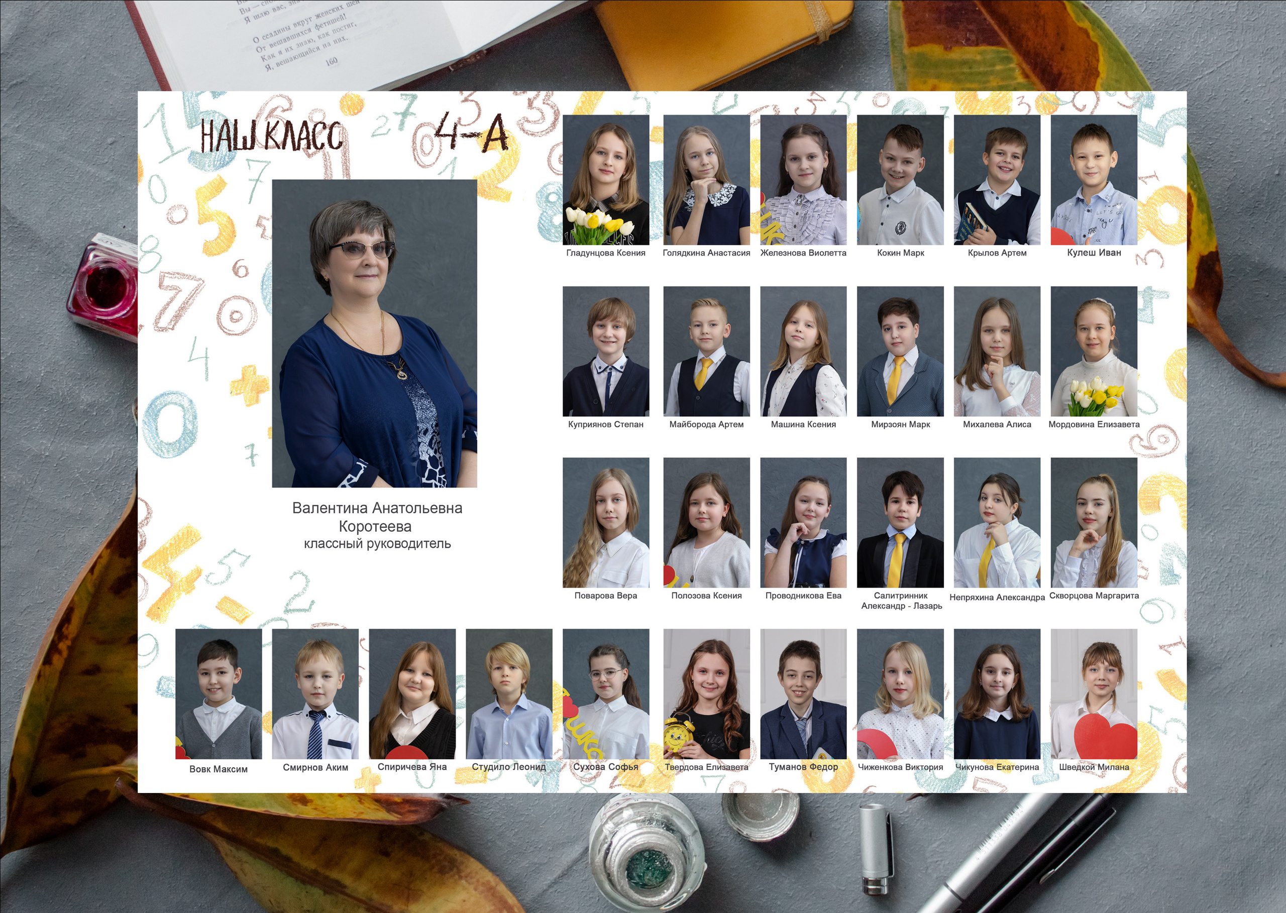 Фотопечать