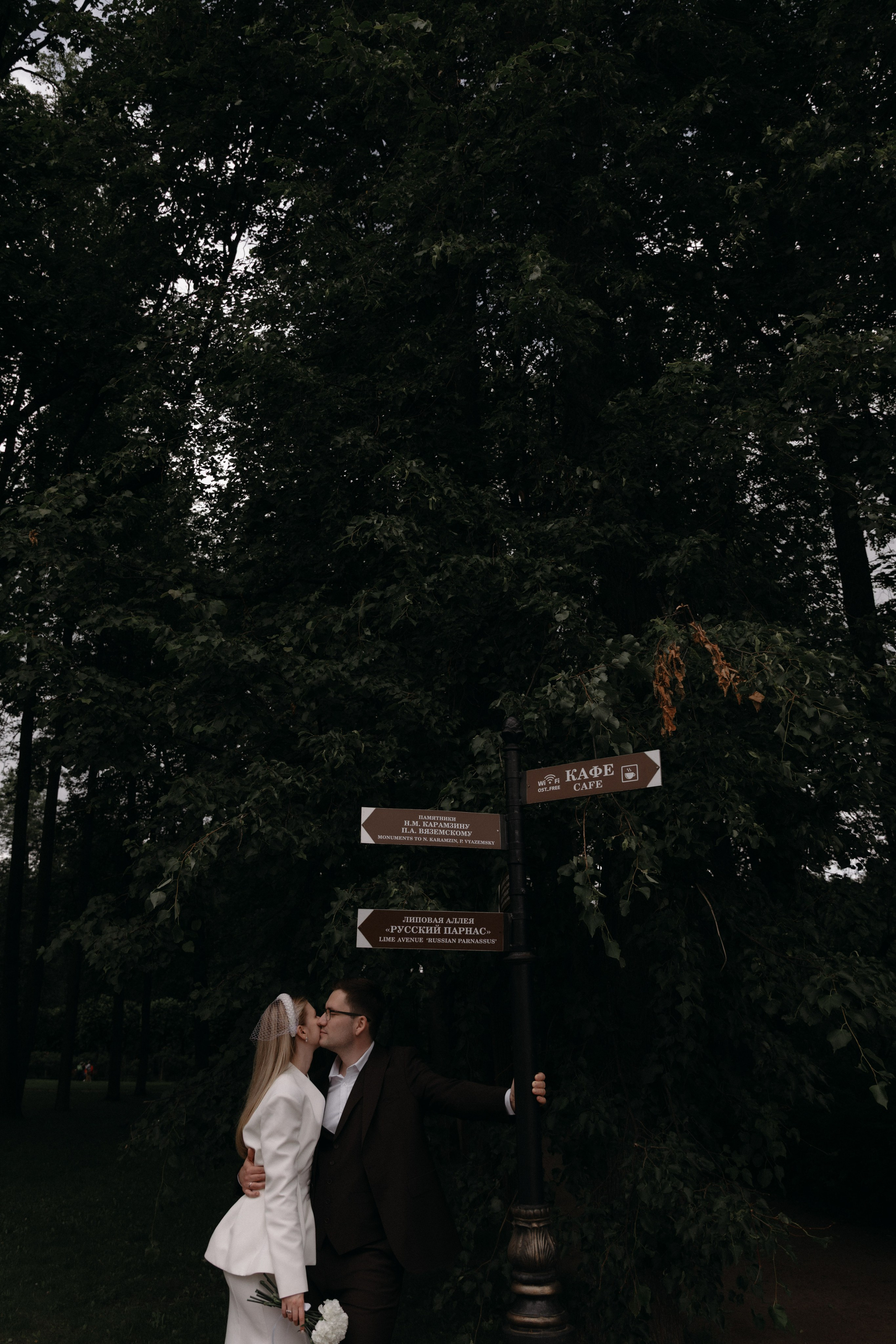 Ю & Н Усадьба Остафьево. Женский и свадебный фотограф Москва Елизавета Перова