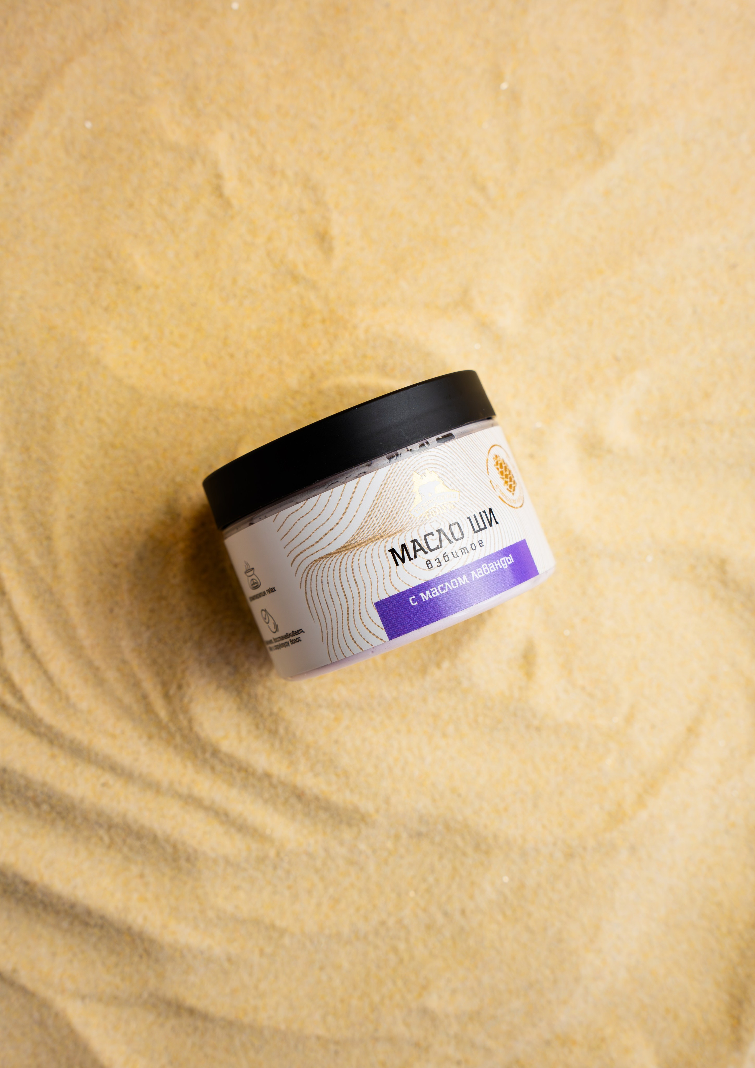 Масло Ши — каталожная съемка. Репортажный фотограф в Москве Вадим Галанин