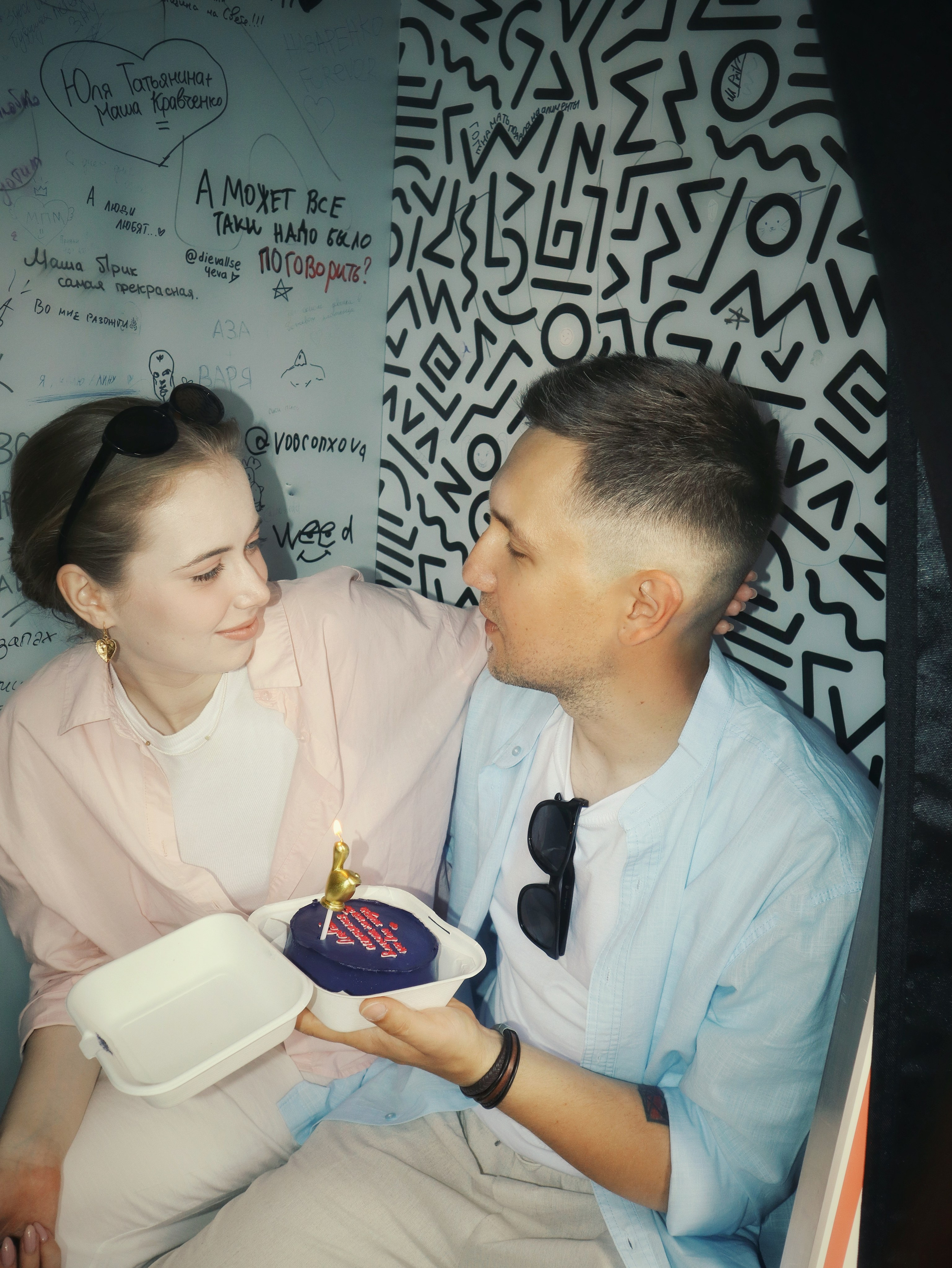 София и Евгений. Портретный и свадебный фотограф в Москве Александра