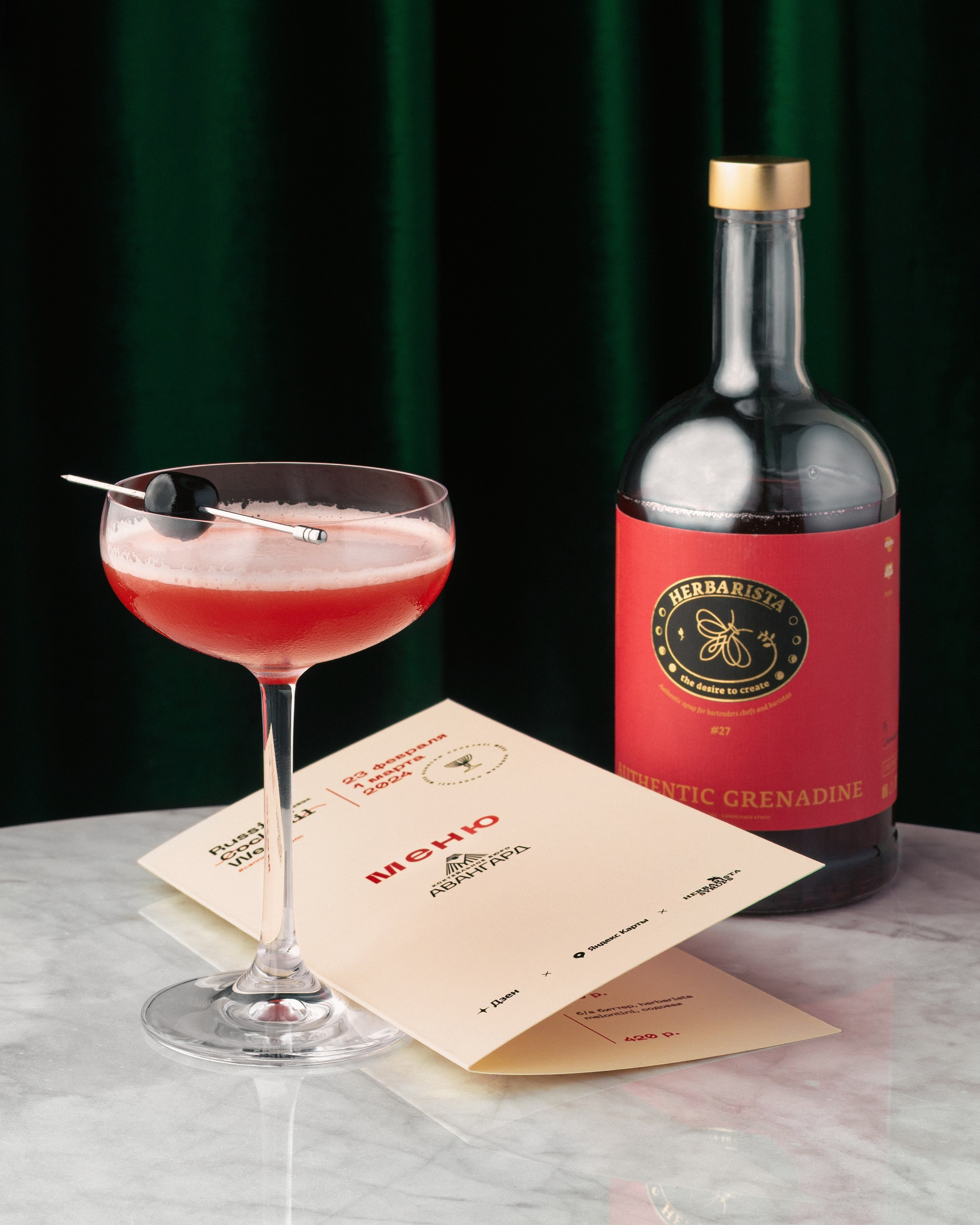 Напитки. Фотограф в Санкт-Петербурге Артем Михайлов