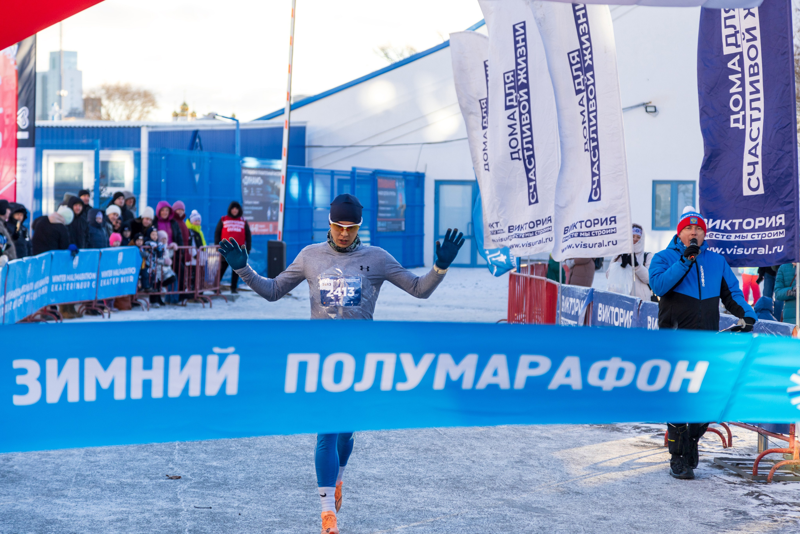 Европа-Азия | Зимний полумарафон. Репортажный фотограф Екатеринбург | Яркий, качественный репортаж | Концерты, клубы, репортаж, праздники, корпоративы