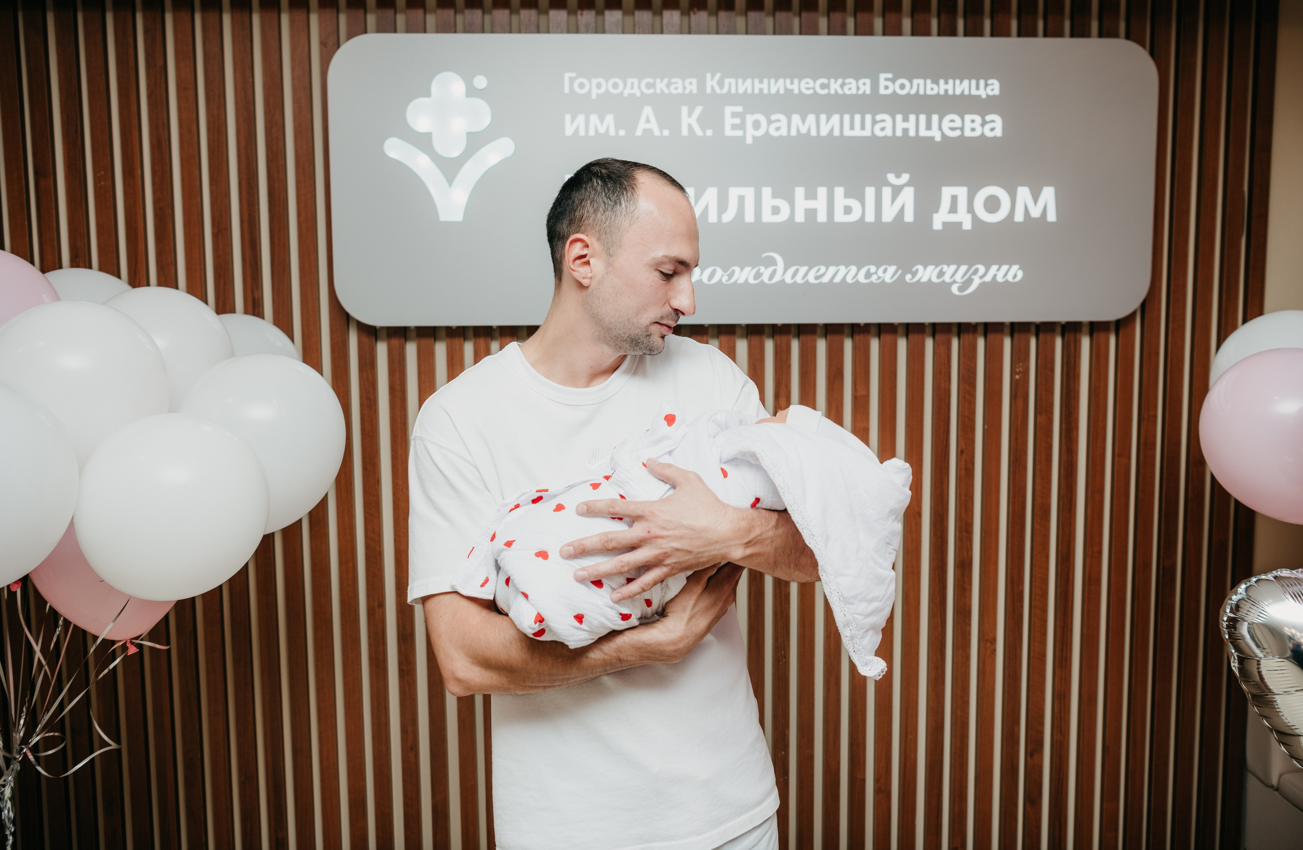 Выписка Софии в ГКБ Ерамишанцева. Фотограф на выписку из роддома в Москве и МО