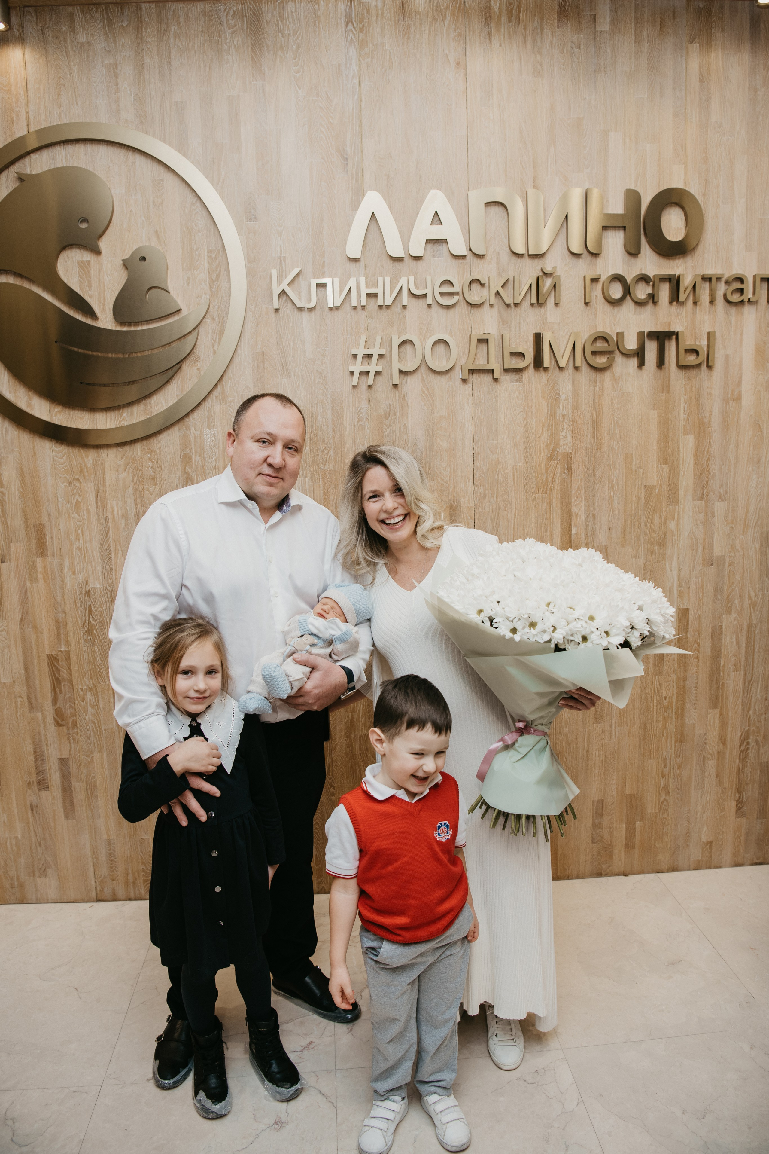 Выписка малыша. Мать и дитя в Лапино. Фотограф на выписку из роддома в Москве и МО