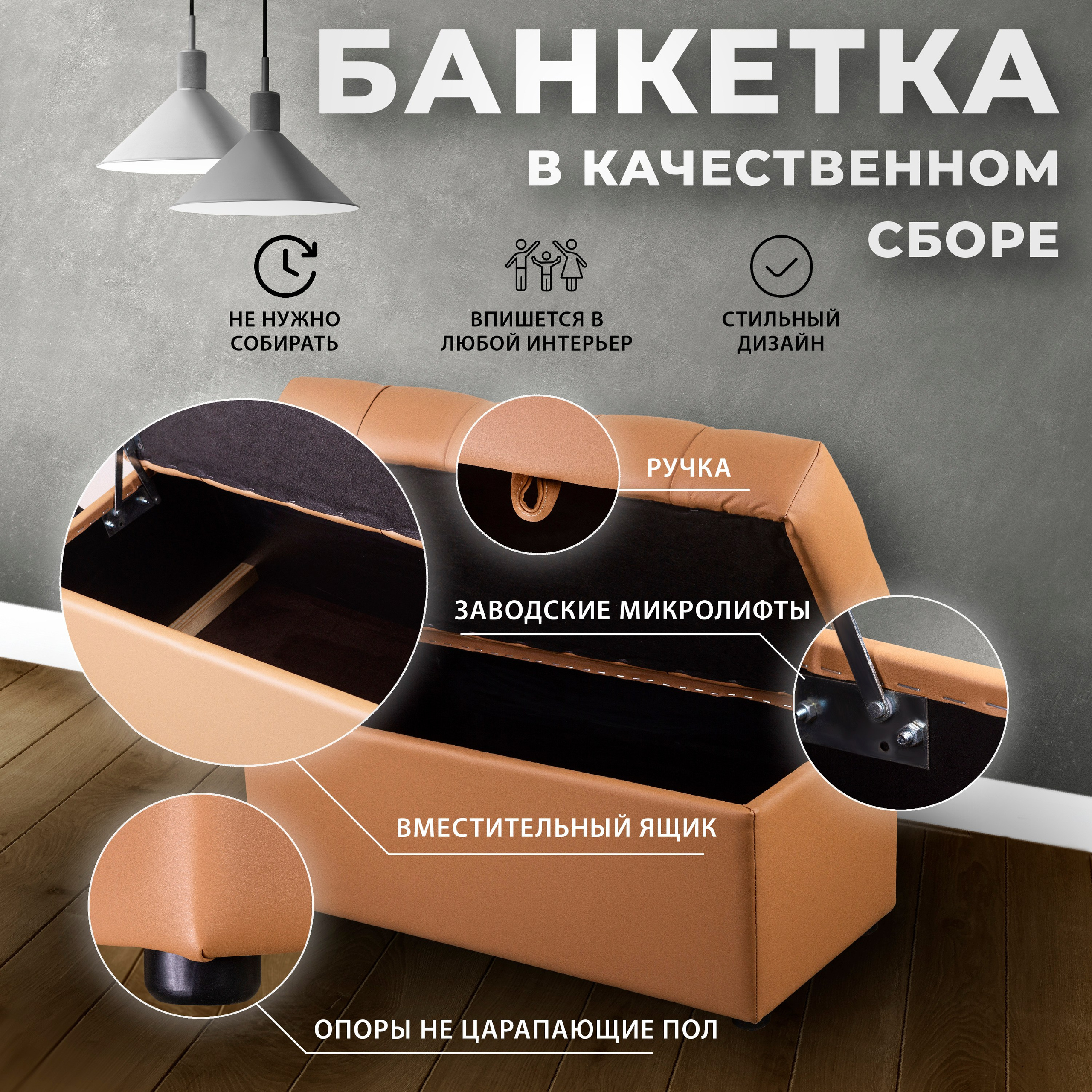 Предметная фотосъёмка мягкой мебели