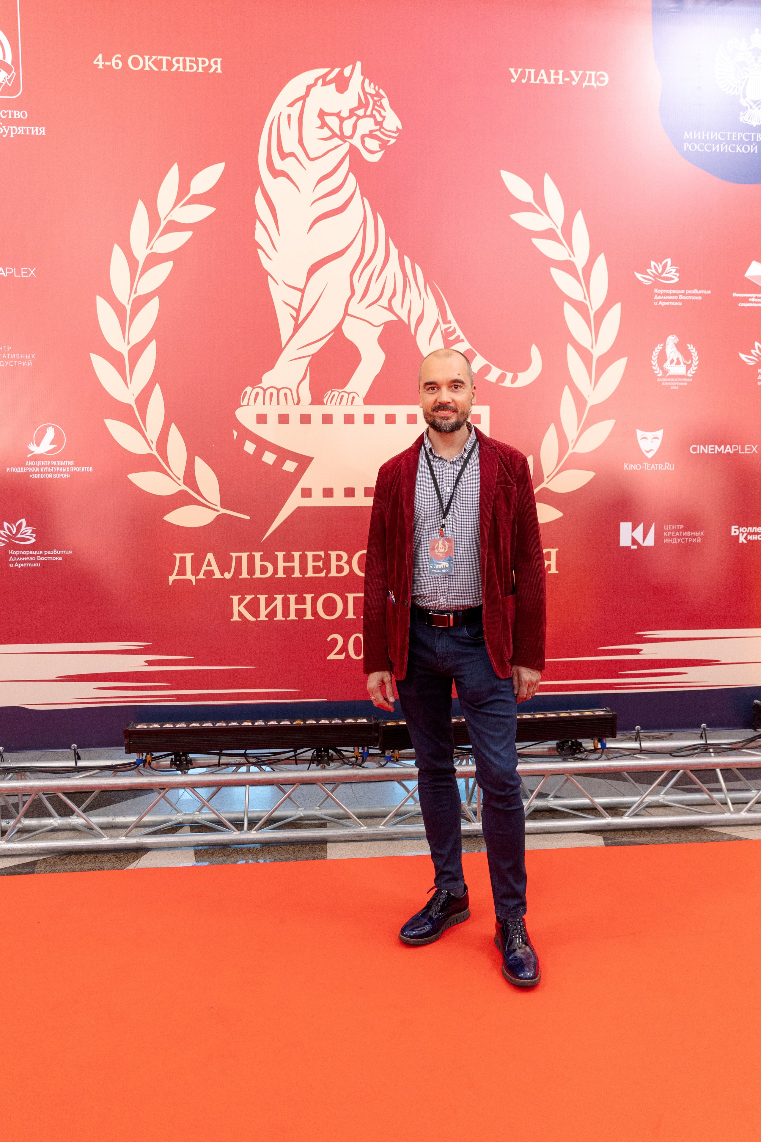 II Дальневосточная Кинопремия. Свадебный и семейный фотограф в Улан-Удэ