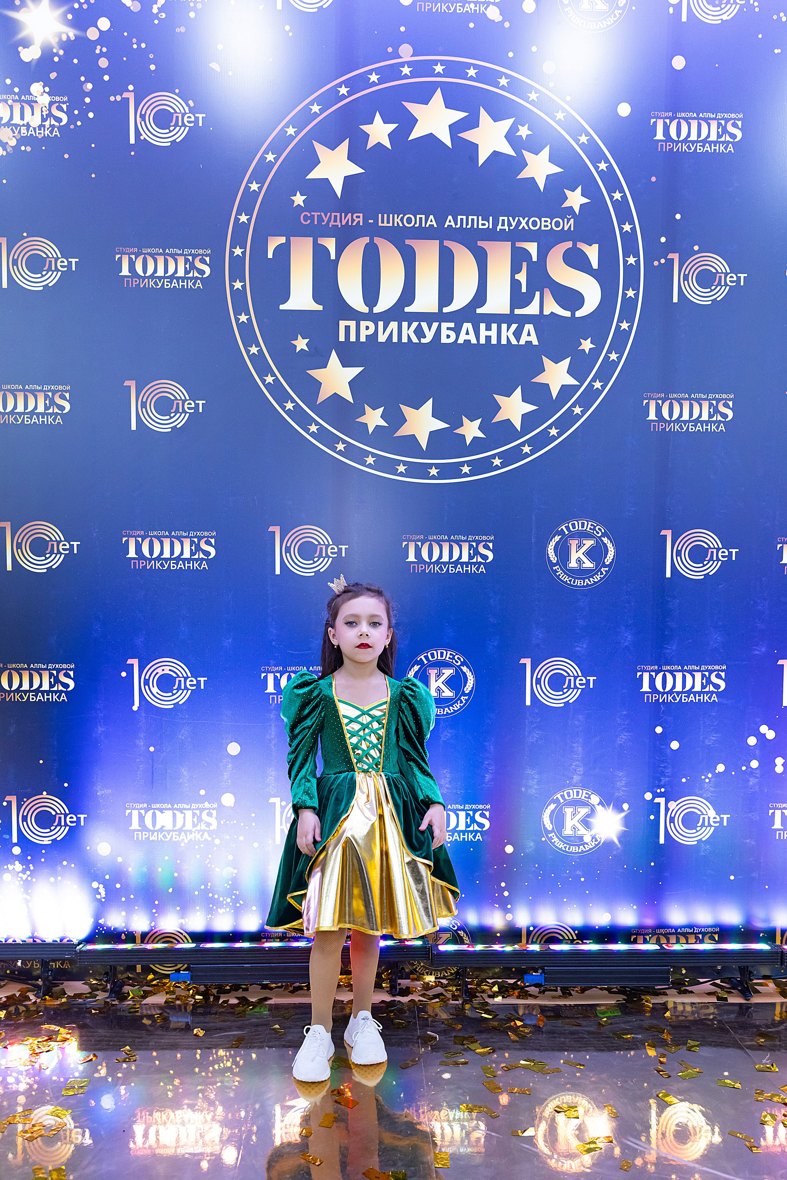 Отчетный концерт TODES Прикубанка. Фотограф и Видеограф в Краснодаре Юлия Солодченко