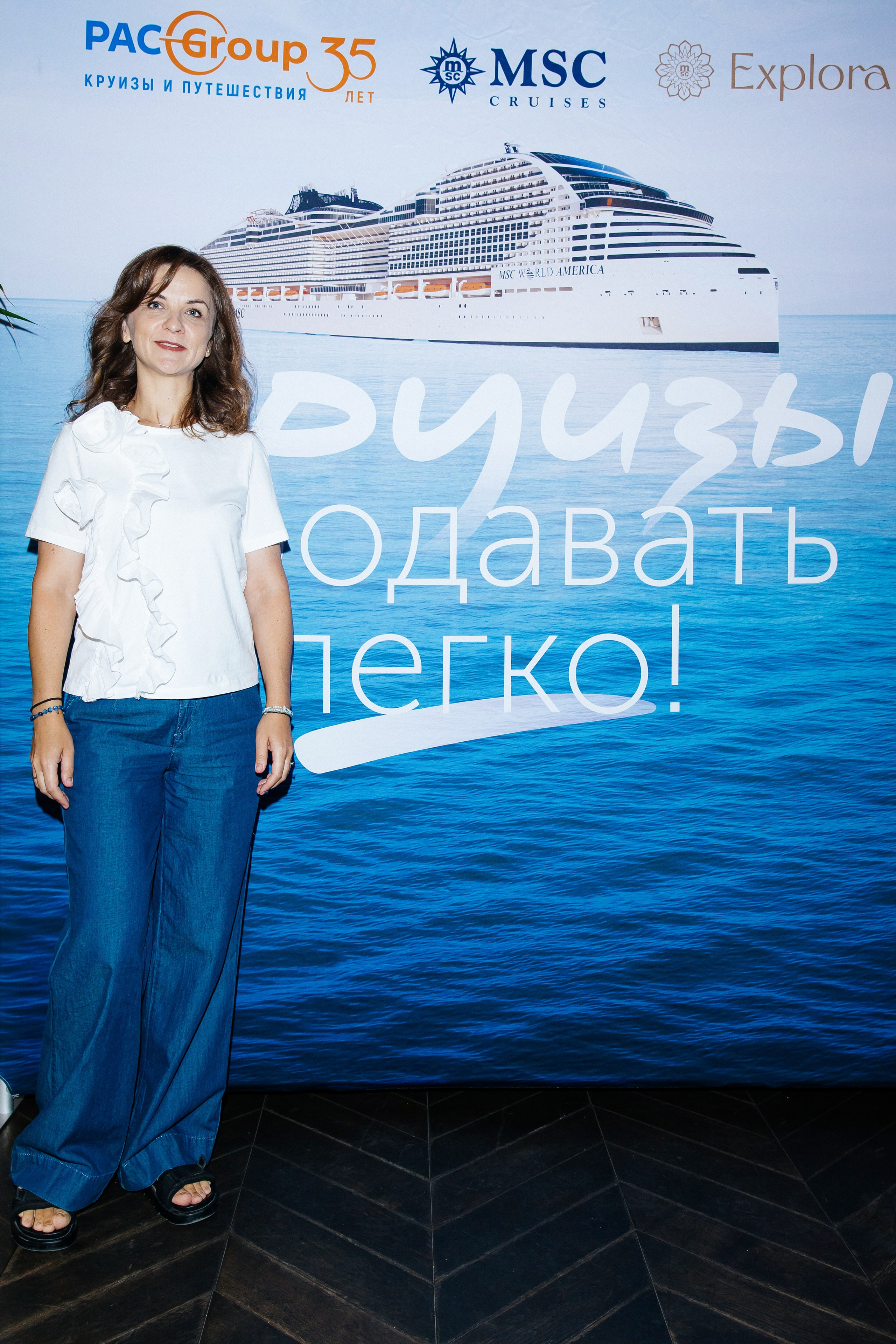 PAC Group Бизнес завтрак. Фотограф и Видеограф в Краснодаре Юлия Солодченко