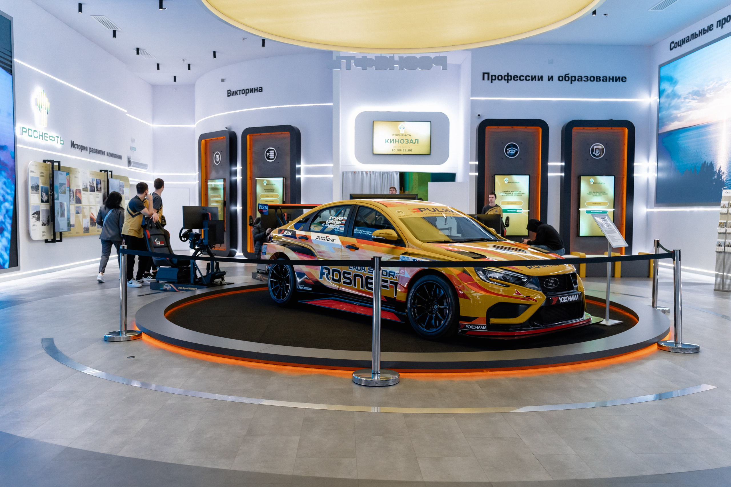 Роснефть. Фотограф Москва