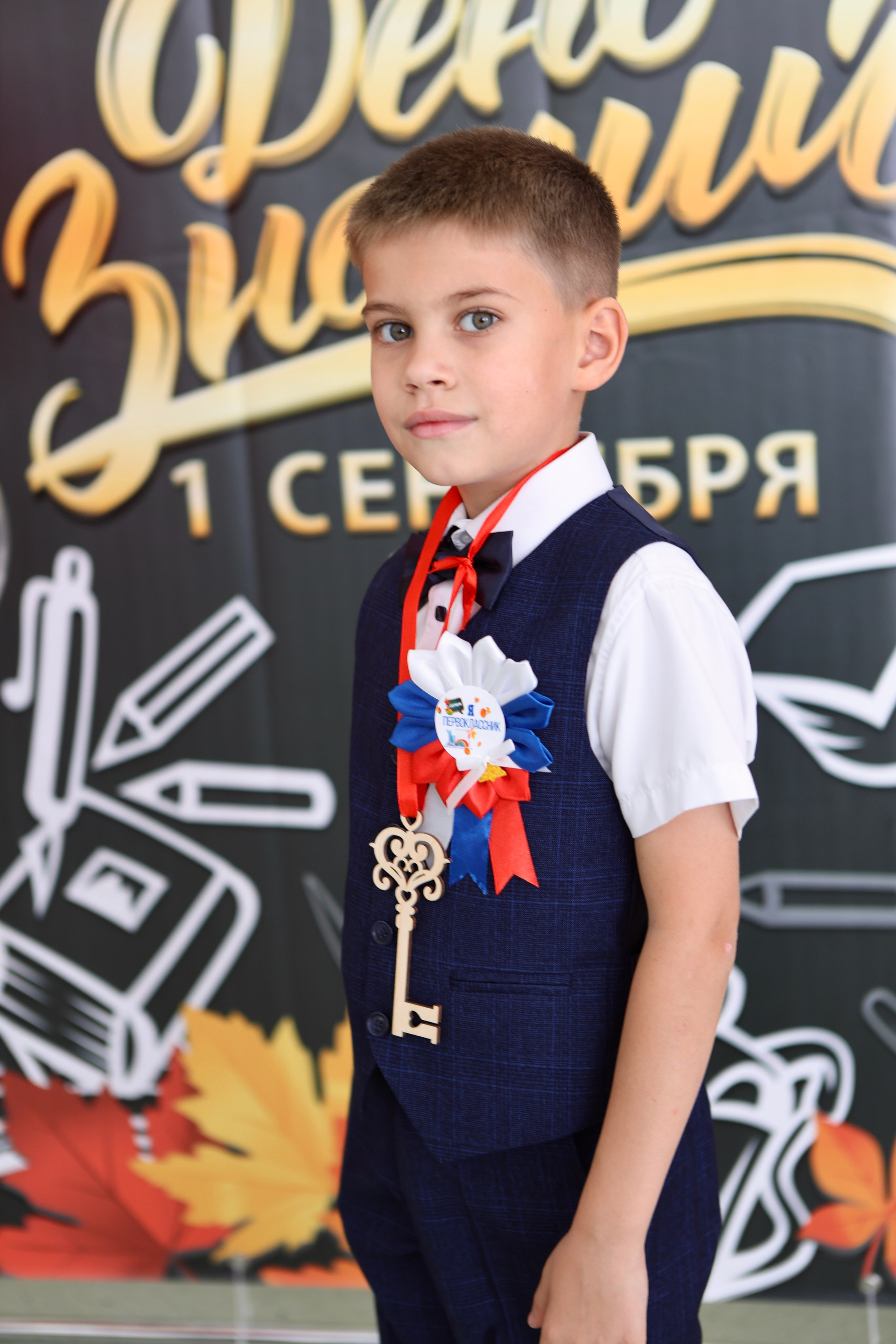 Первое сентября. Фотограф в Курске Смирнов Евгений