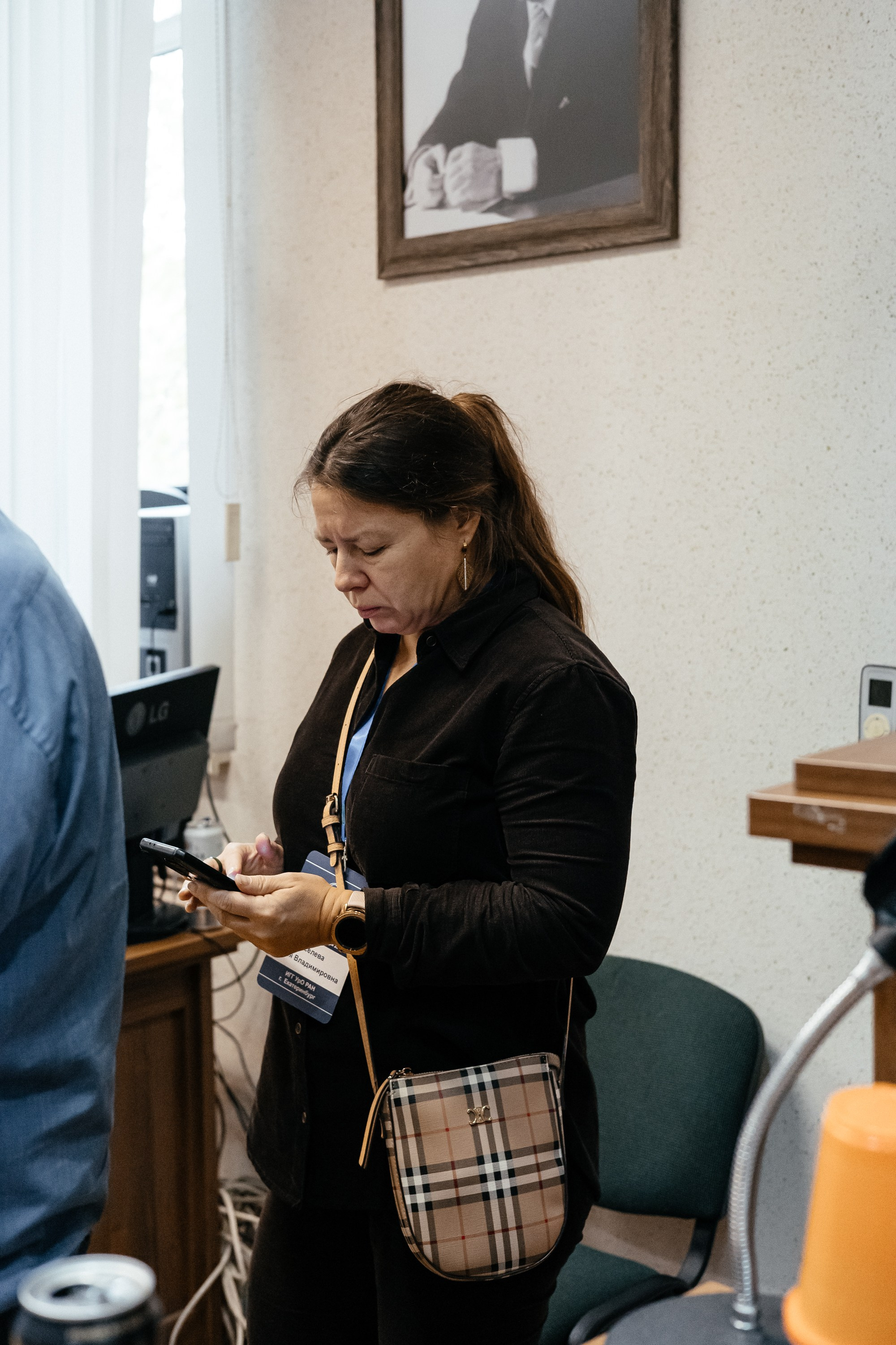 Всероссийская конференция молодых ученых «Современные проблемы геохимии — 2025»