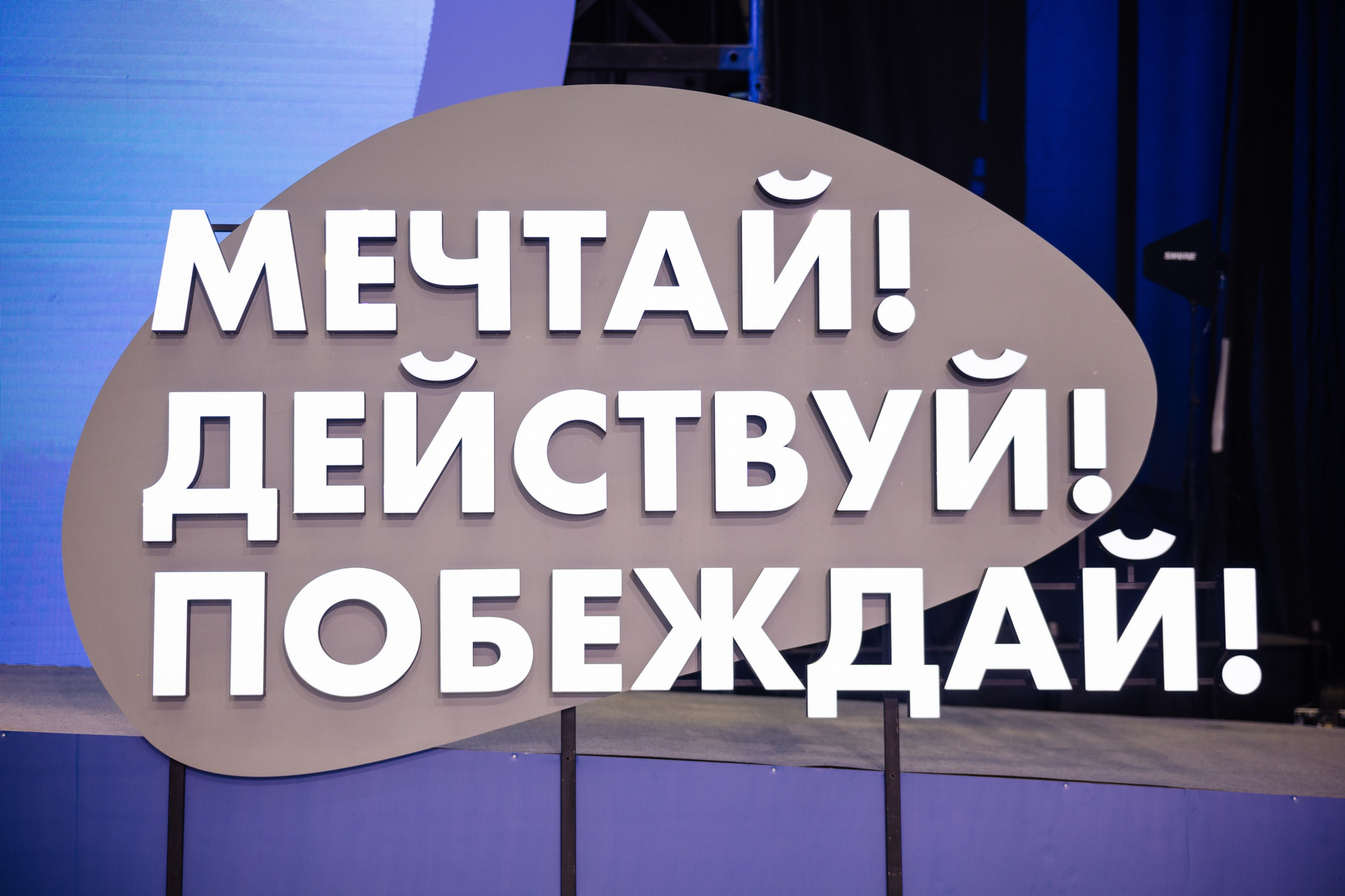 Форум Профессионалы 2024. Свадебные фотосессии в Москве. Фотограф Сергей Ржевский