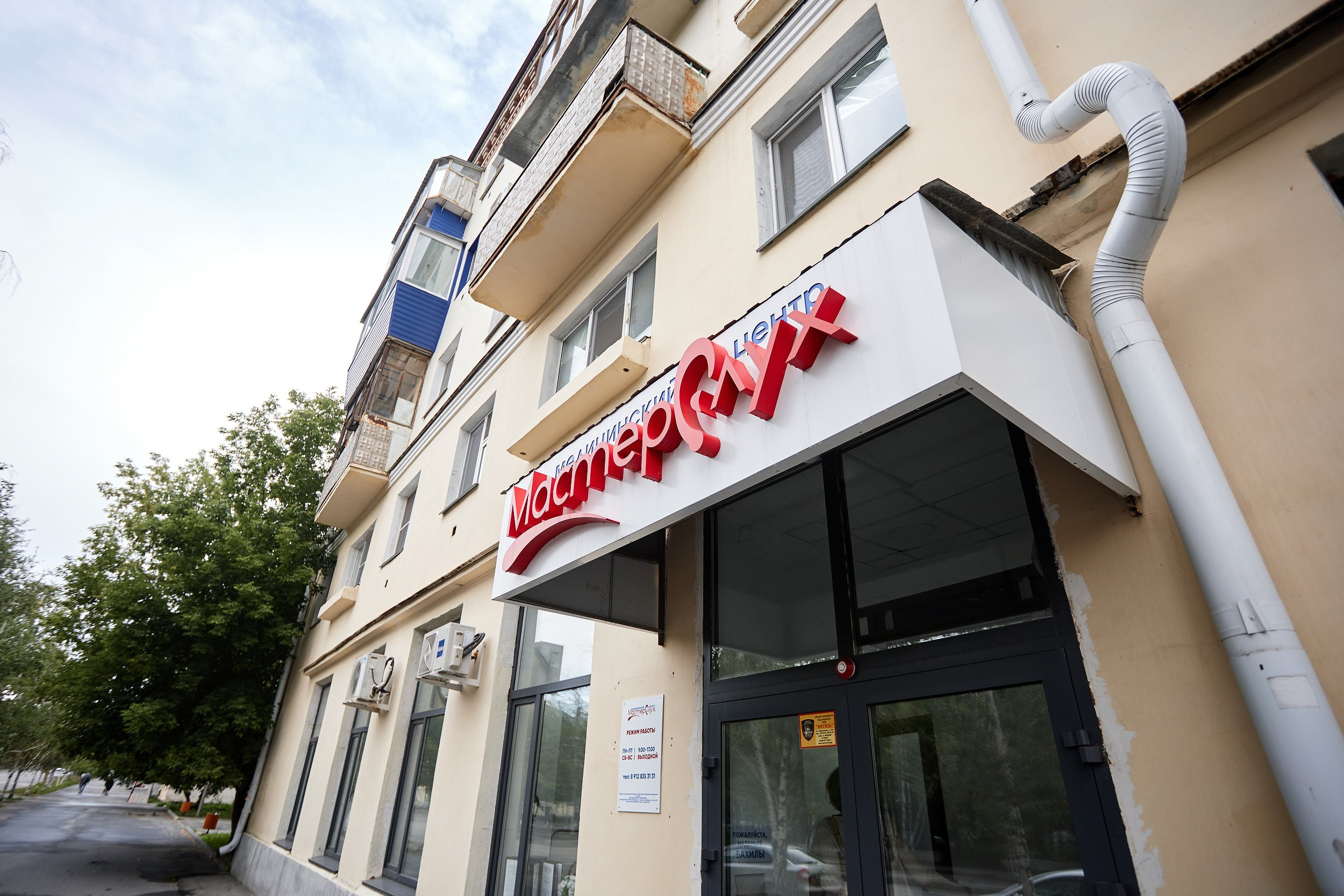 МастерСлух. Свадебный фотограф Челябинск, Екатеринбург, Курган — Виктор Слуднов