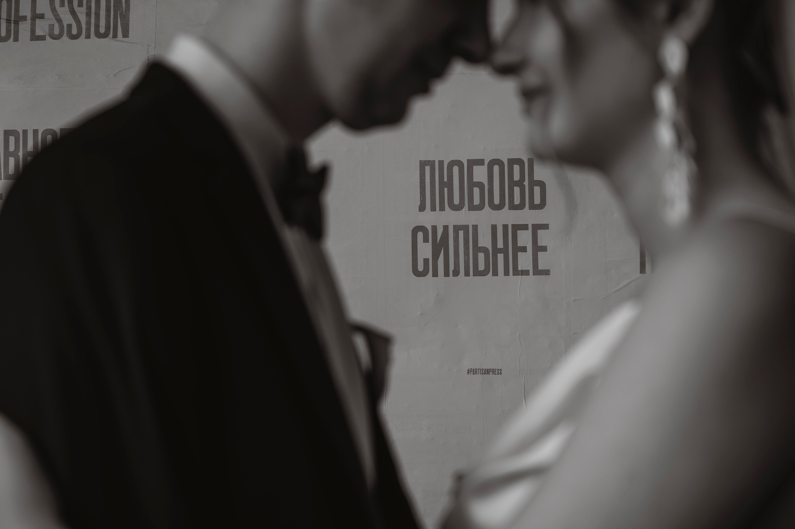 Свадбеное портфолио. Свадебный фотограф Татьяна Сорока Москва и МО