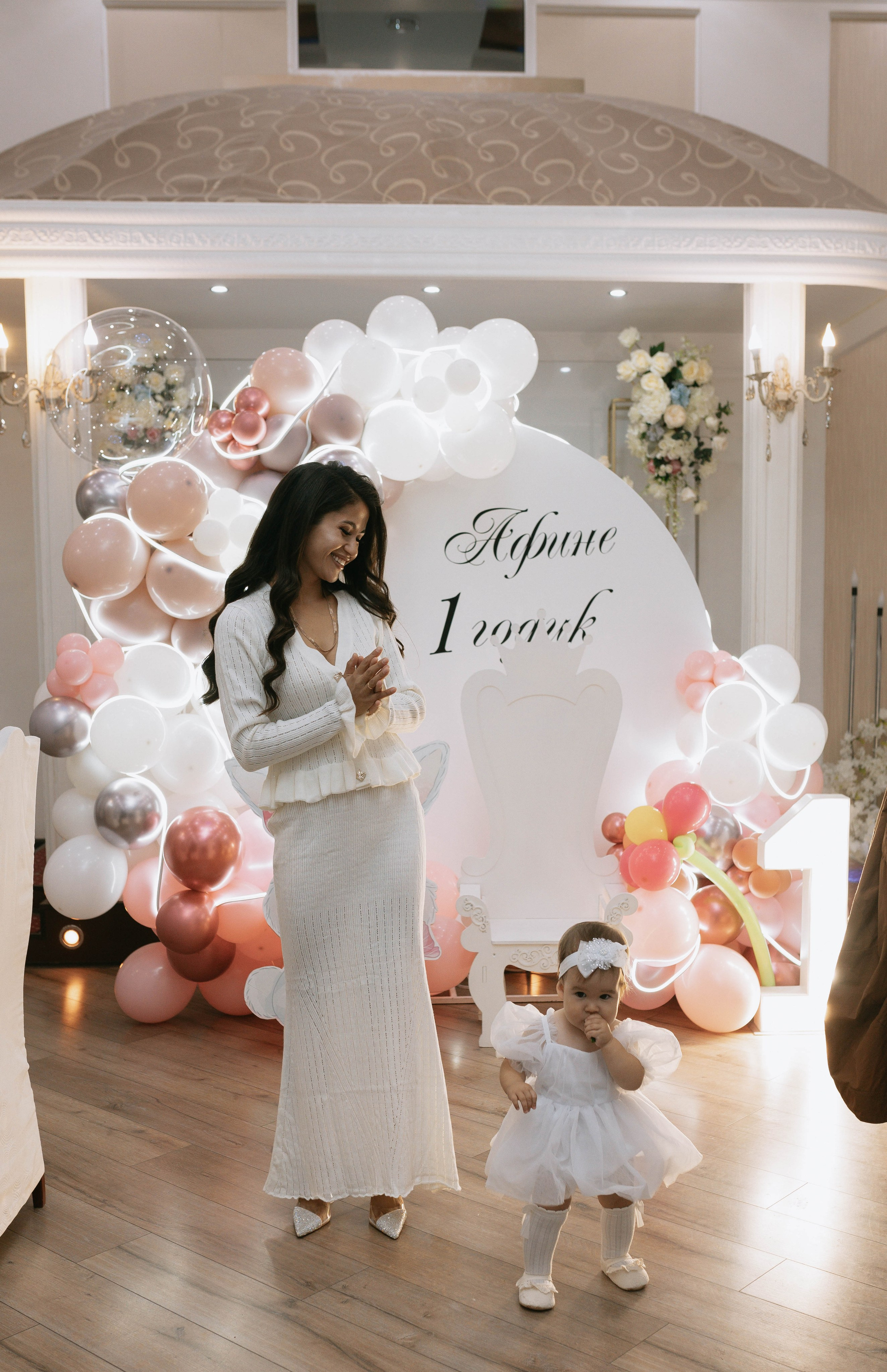 День рождения Афины. Главная