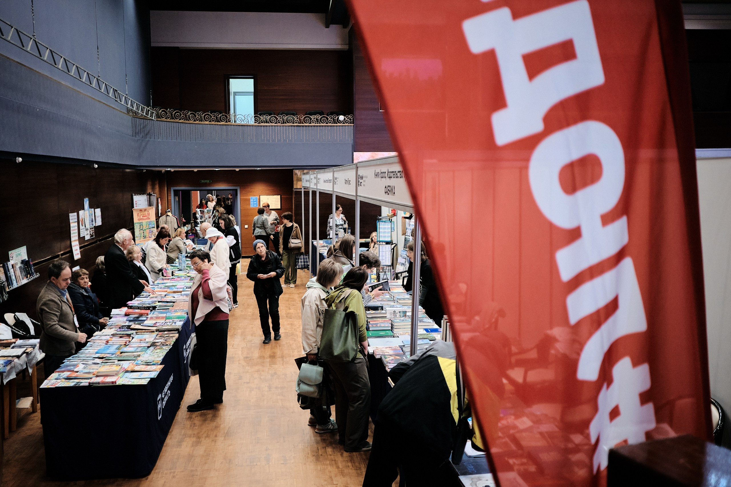 «#РыжийФест» — 2024. Матвей Яворский — фотограф в Челябинске