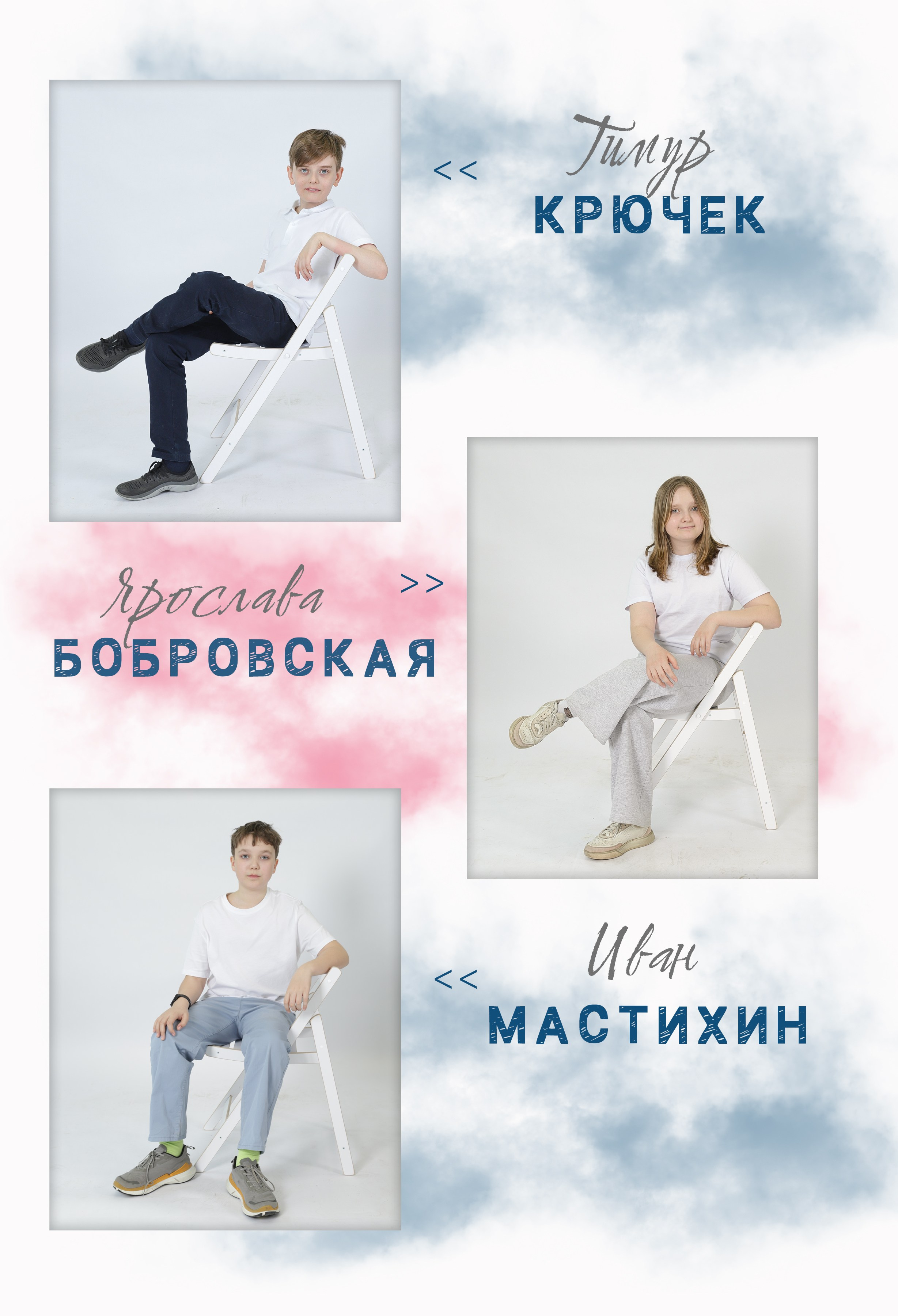 Выпускные альбомы. Фотостудия детских и семейных съемок в Москве
