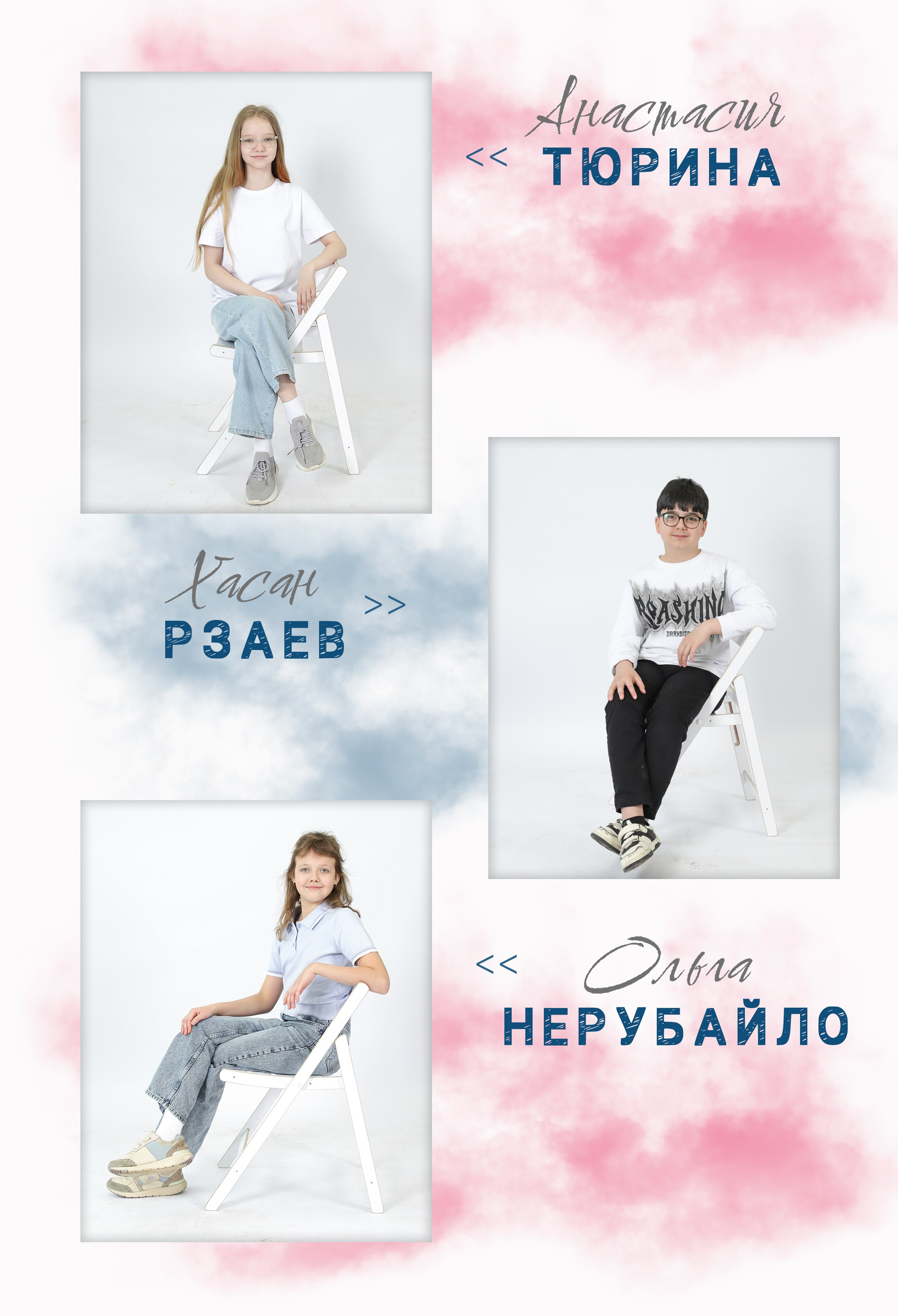 Выпускные альбомы. Фотостудия детских и семейных съемок в Москве