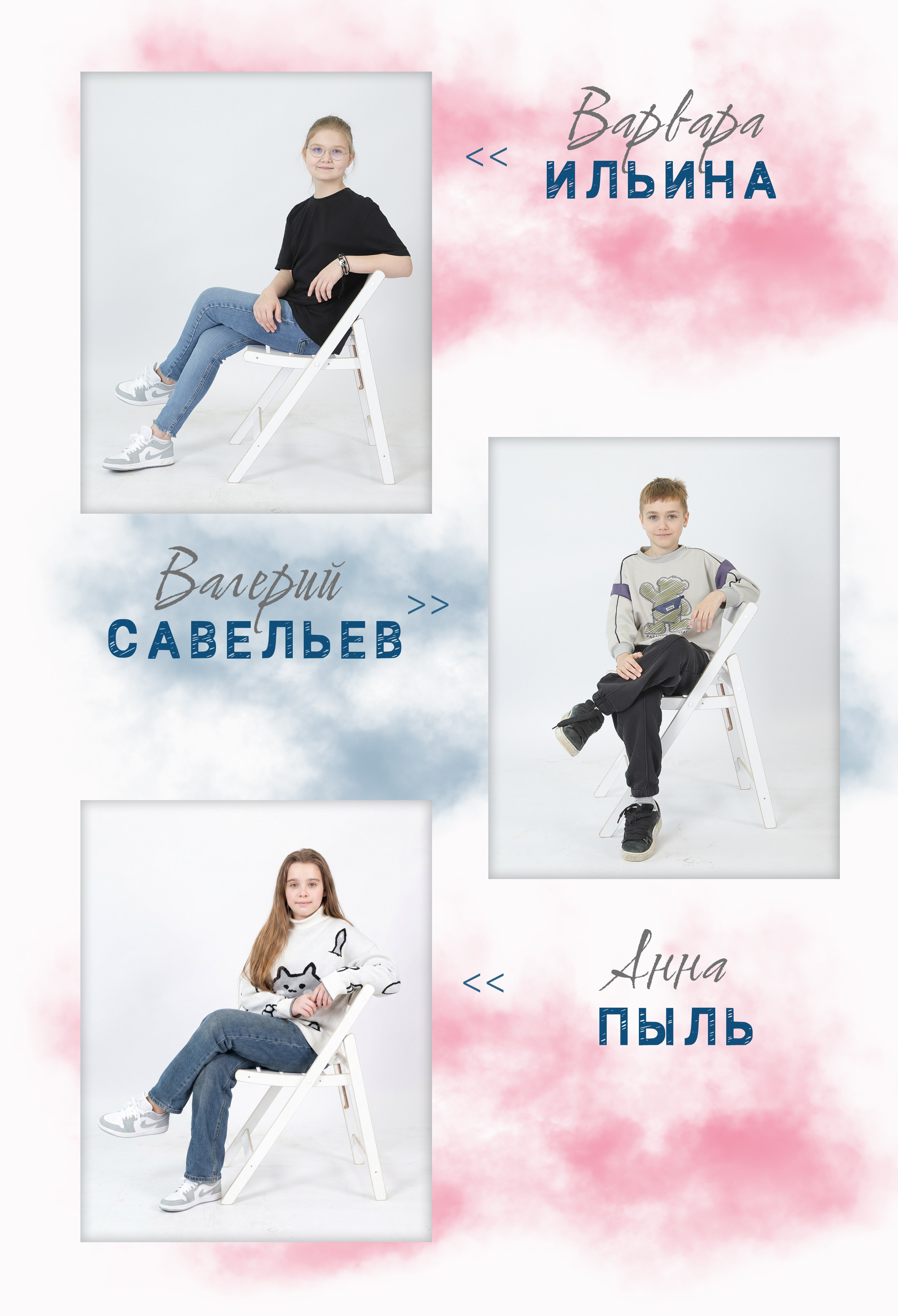 Выпускные альбомы. Фотостудия детских и семейных съемок в Москве