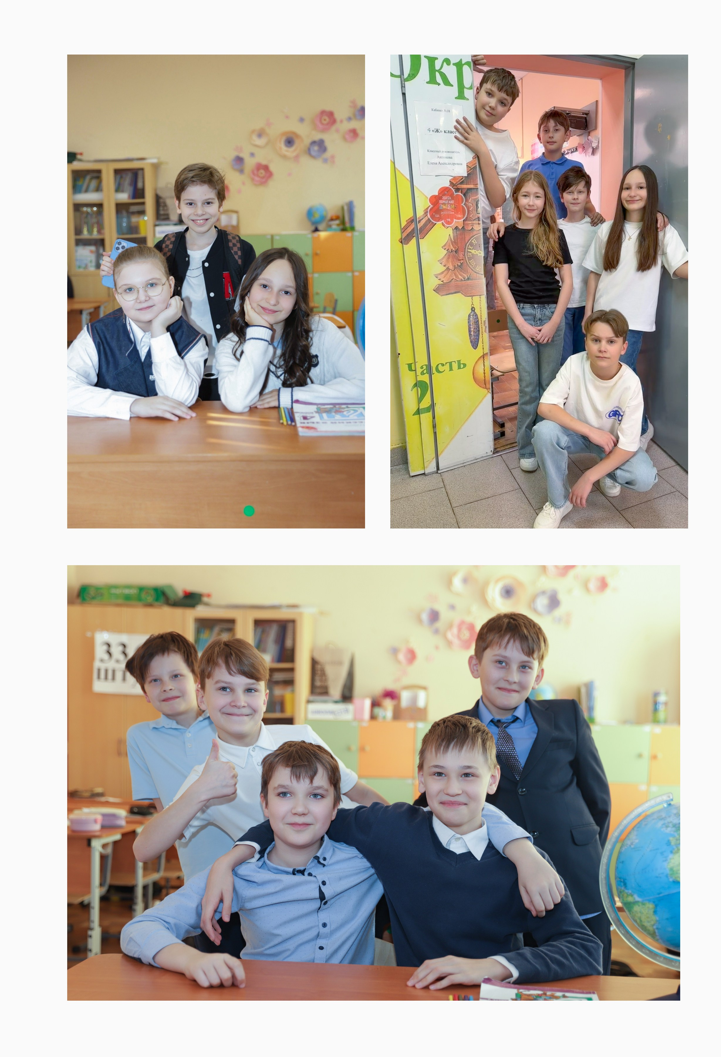 Выпускные альбомы. Фотостудия детских и семейных съемок в Москве