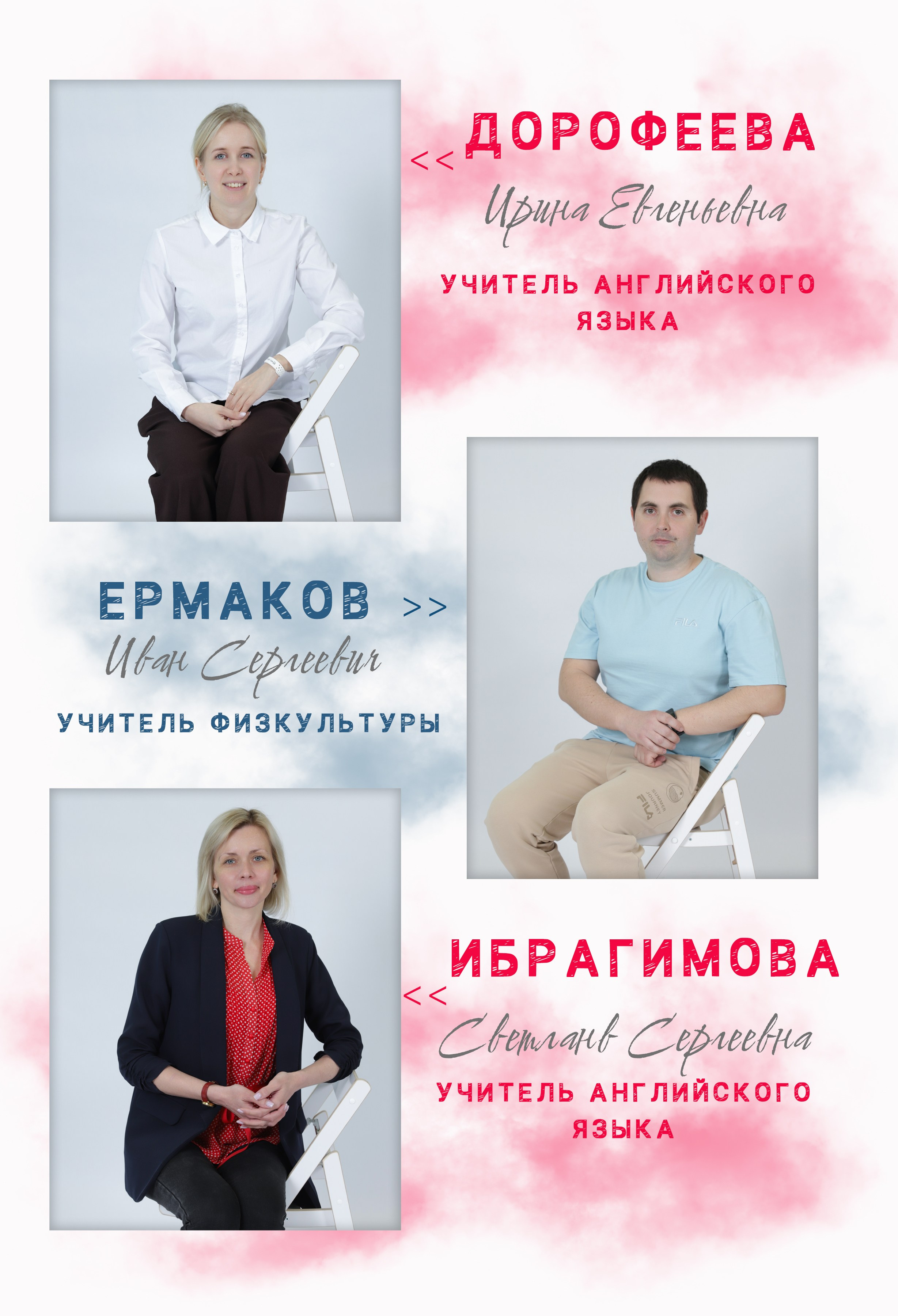 Выпускные альбомы. Фотостудия детских и семейных съемок в Москве