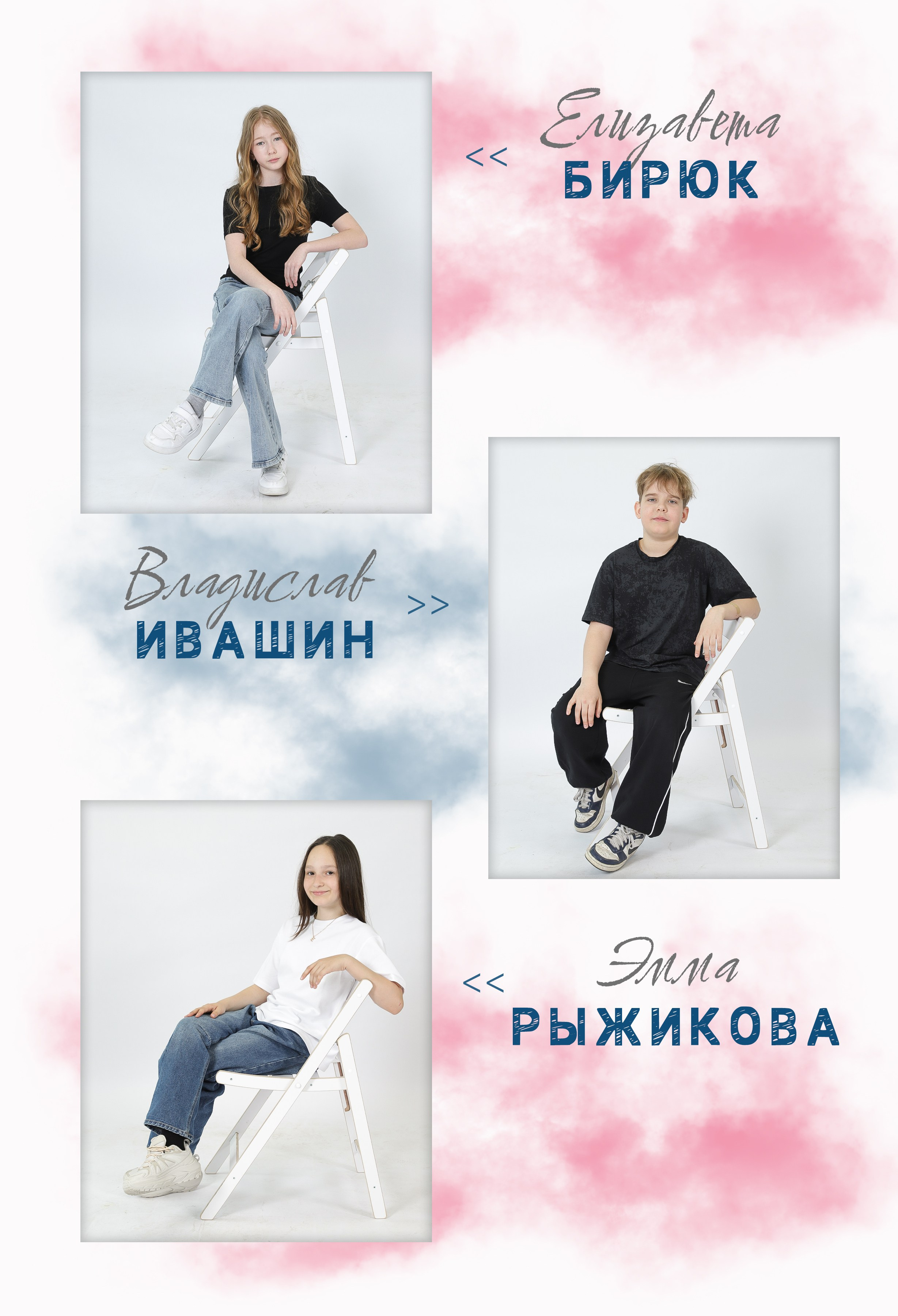 Выпускные альбомы. Фотостудия детских и семейных съемок в Москве
