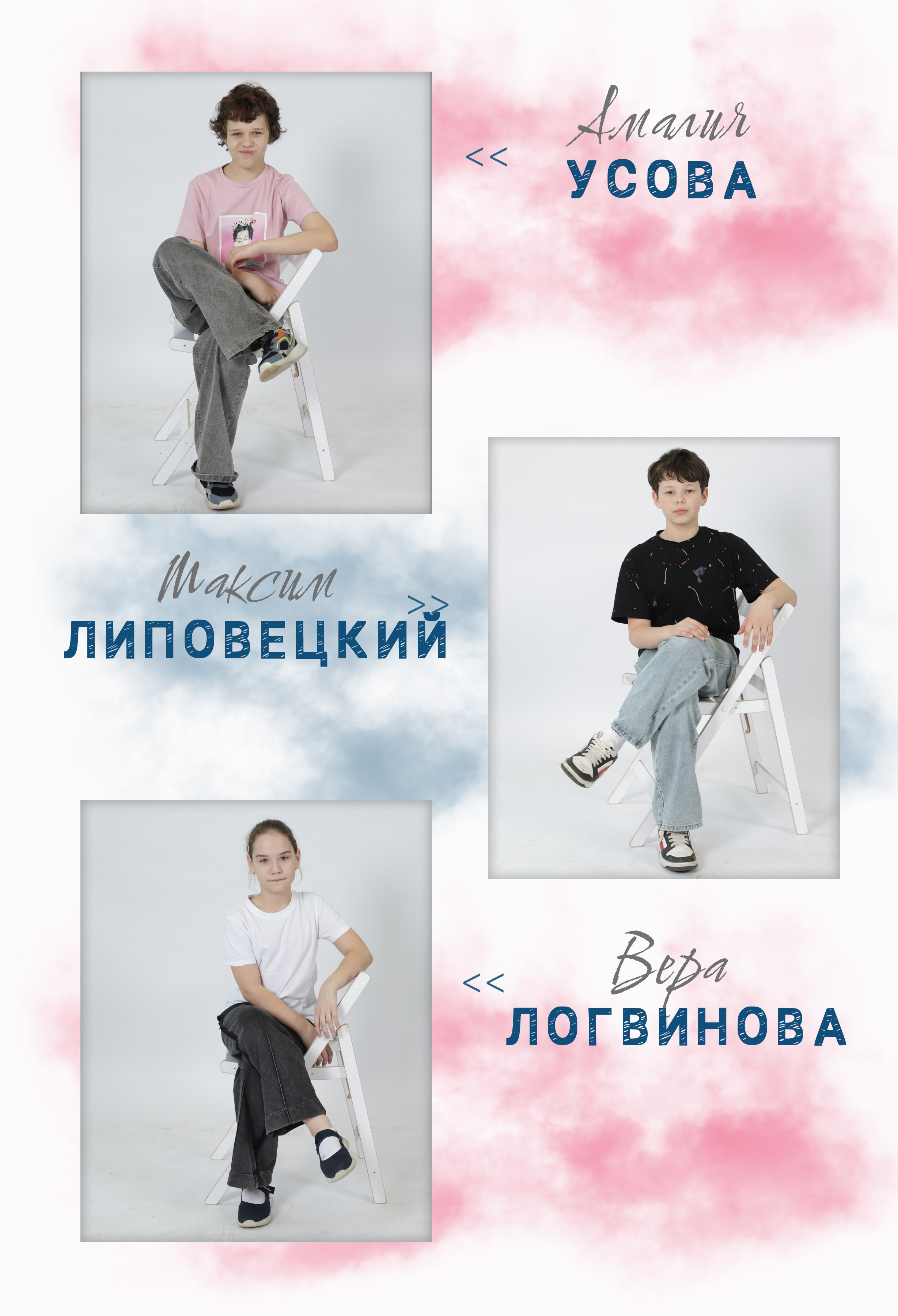 Выпускные альбомы. Фотостудия детских и семейных съемок в Москве
