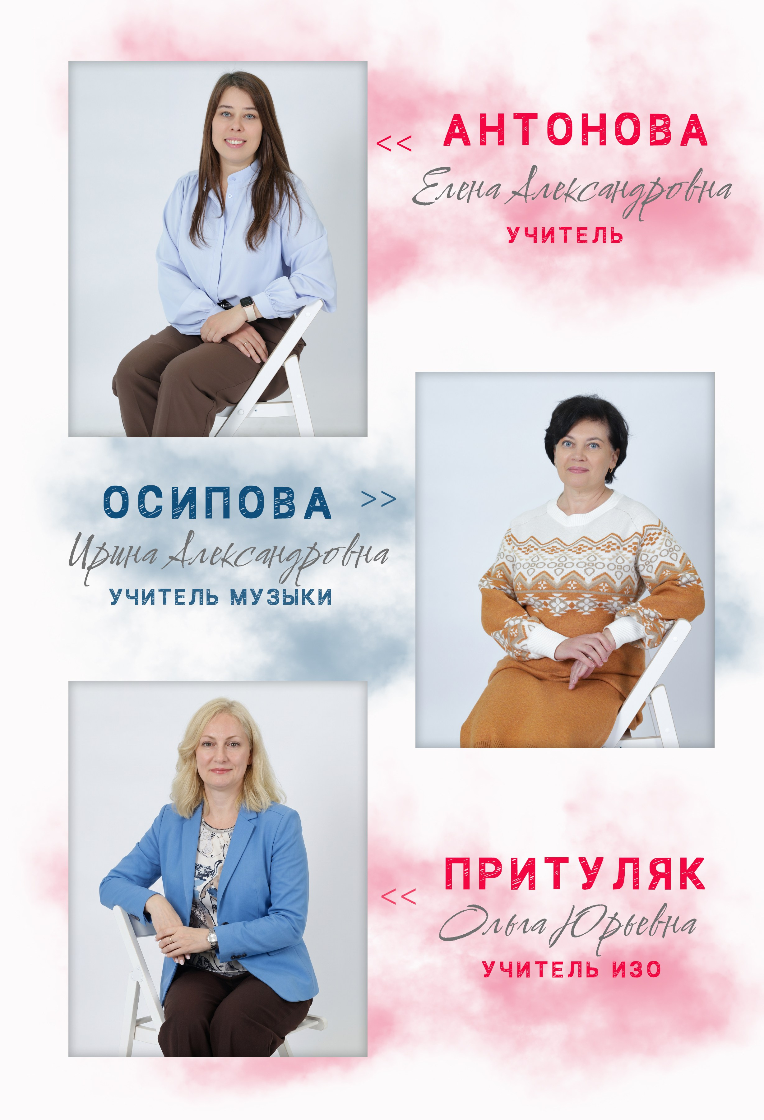 Выпускные альбомы. Фотостудия детских и семейных съемок в Москве