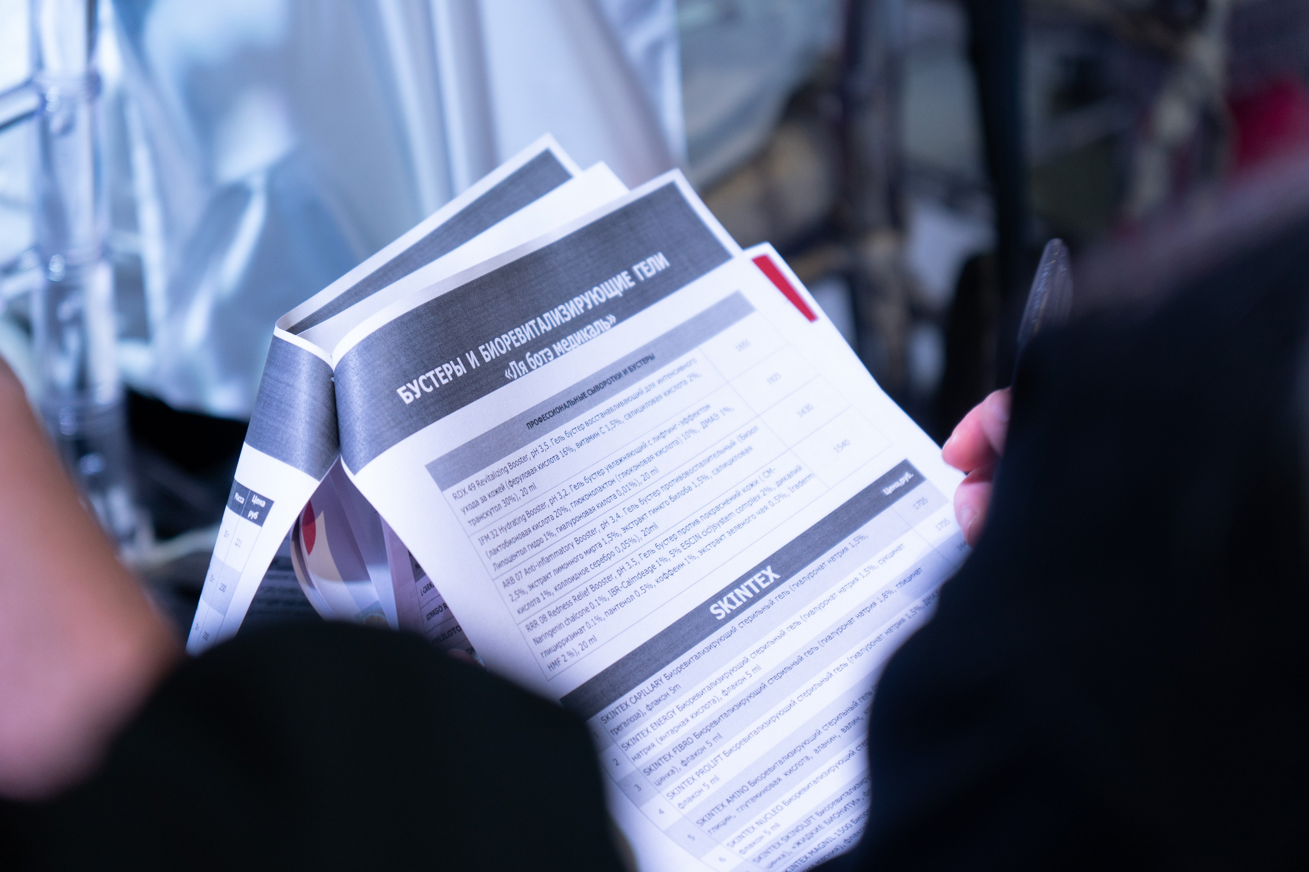 Конференция BCMed. Фотограф Дарья Локотко в Красноярске