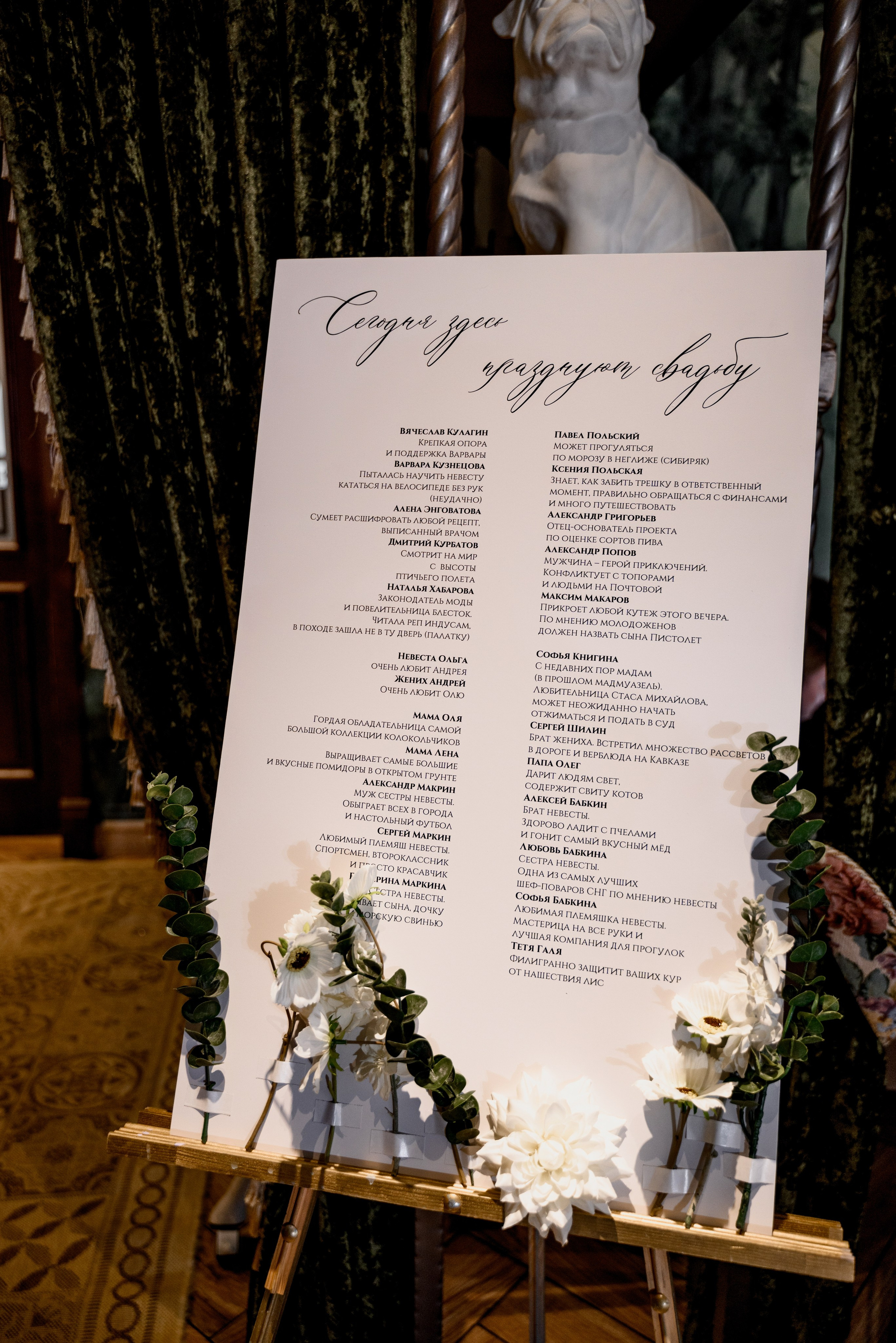 Андрей и Оля. Свадебный фотограф Рязань Москва Корнина Лилия