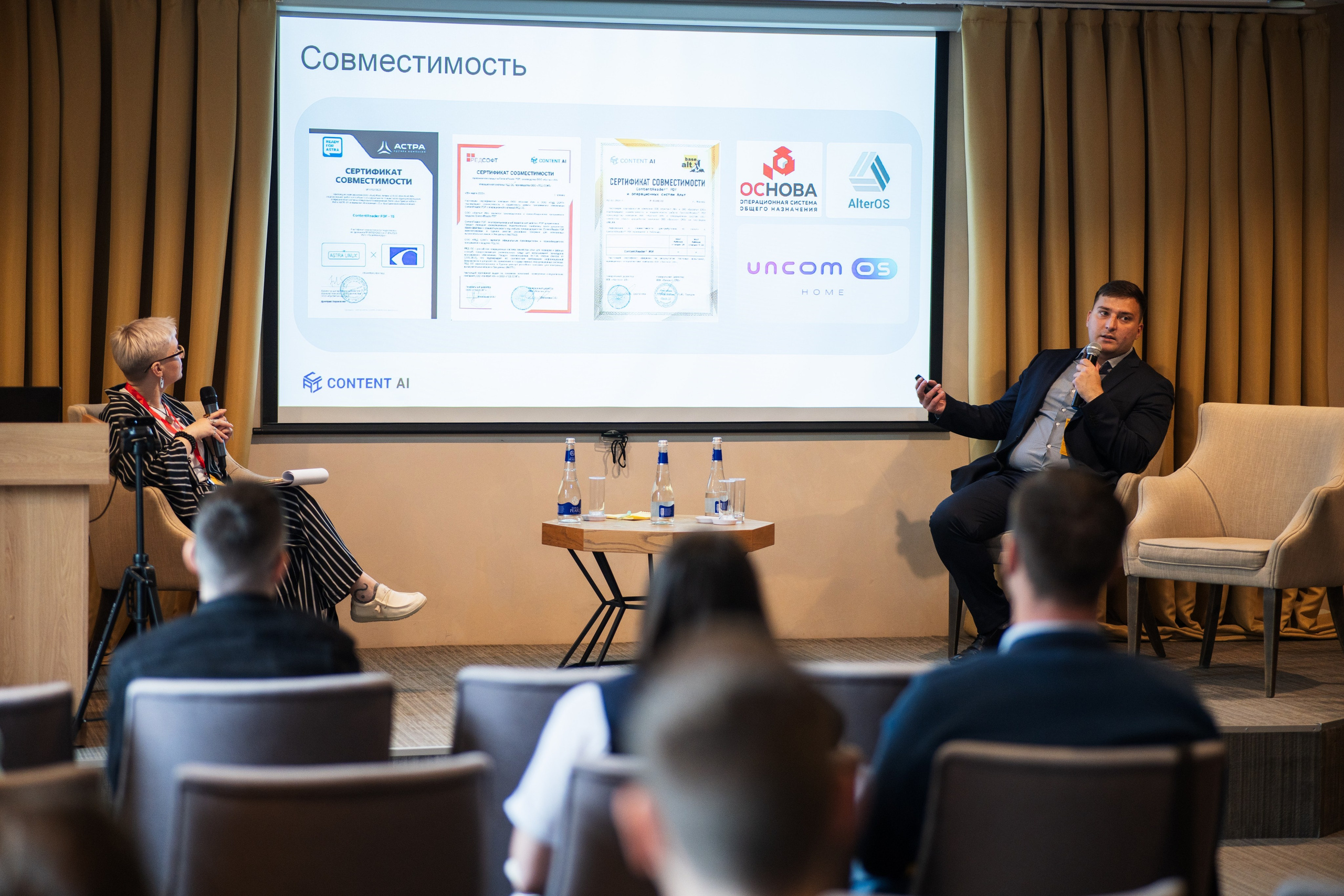 Конференция | 1С. Фотограф на любое событие в Кемерово