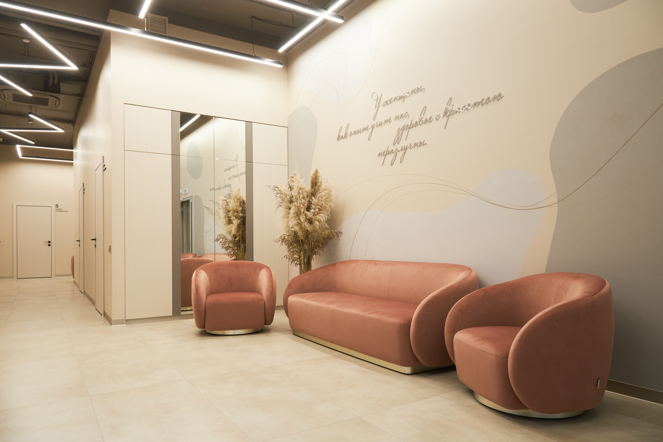 Косметологическая клиника «Molodo». Фотограф Сергей Феденко