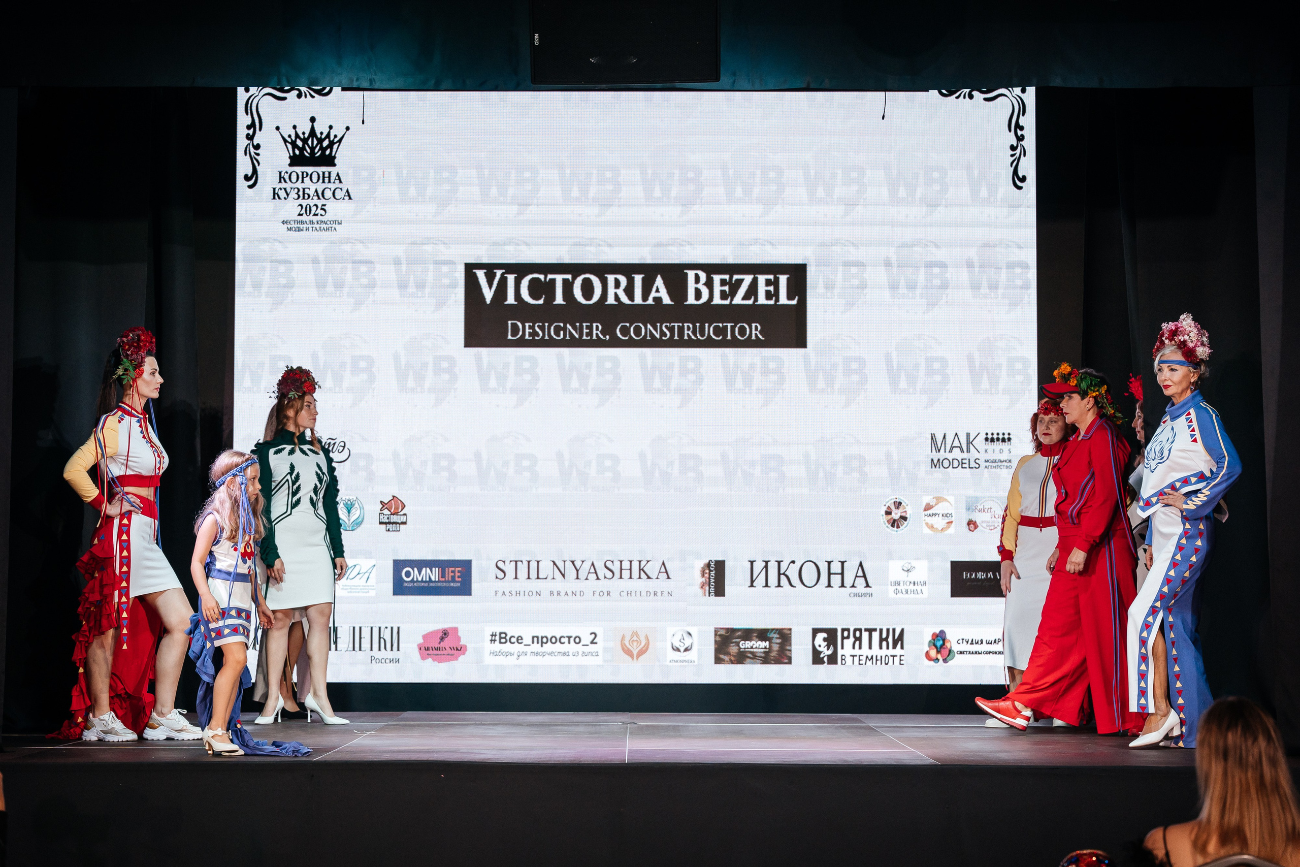 Фотографии Корона Кузбасса 2025. Фотограф в Новокузнецке Иван Дендин