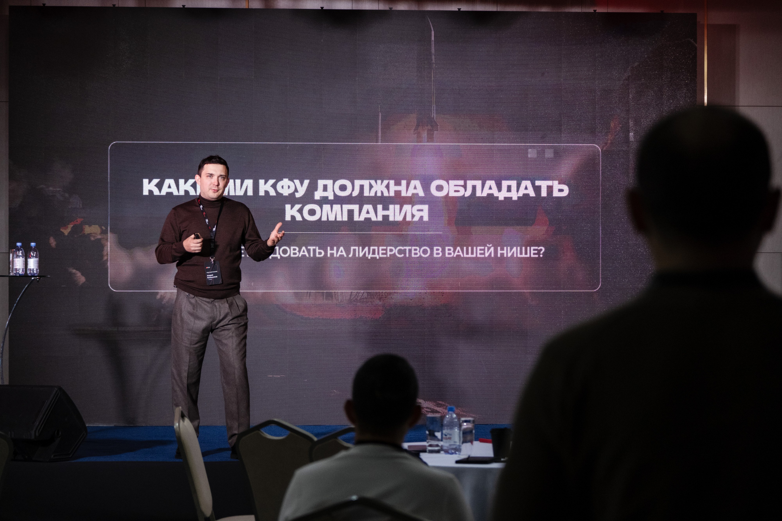 Конференции/Форумы. Репортажный и студийный фотограф в Алматы Олжас Ахтанбердi