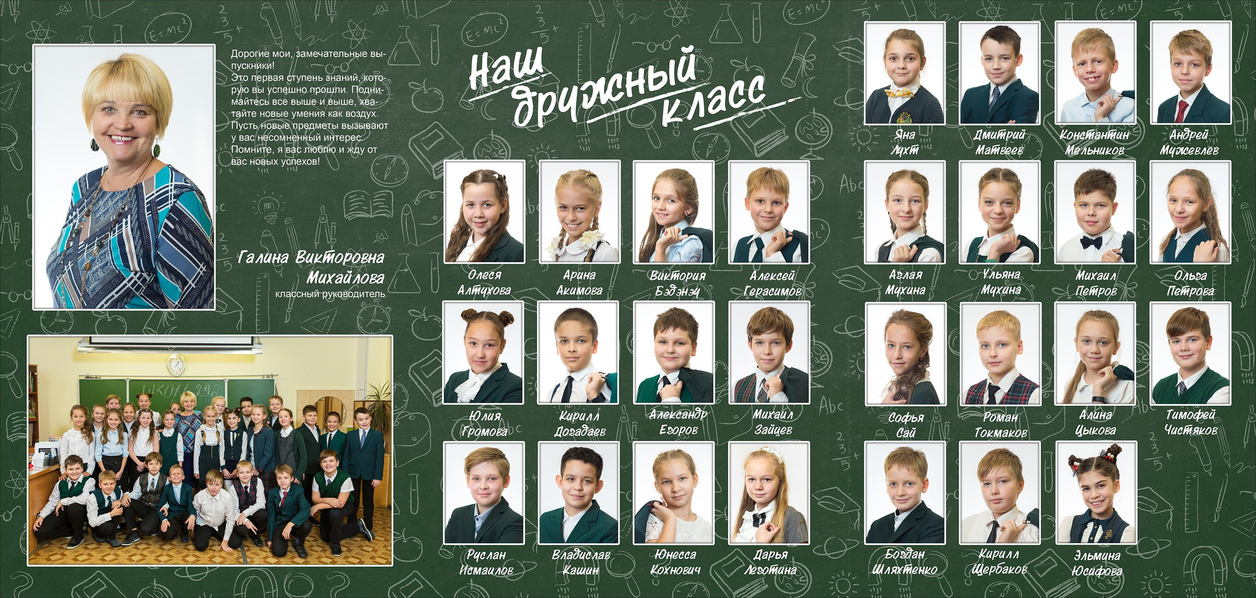 Школьная классика. Детский и семейный фотограф Александра Садыкова Санкт-Петербург